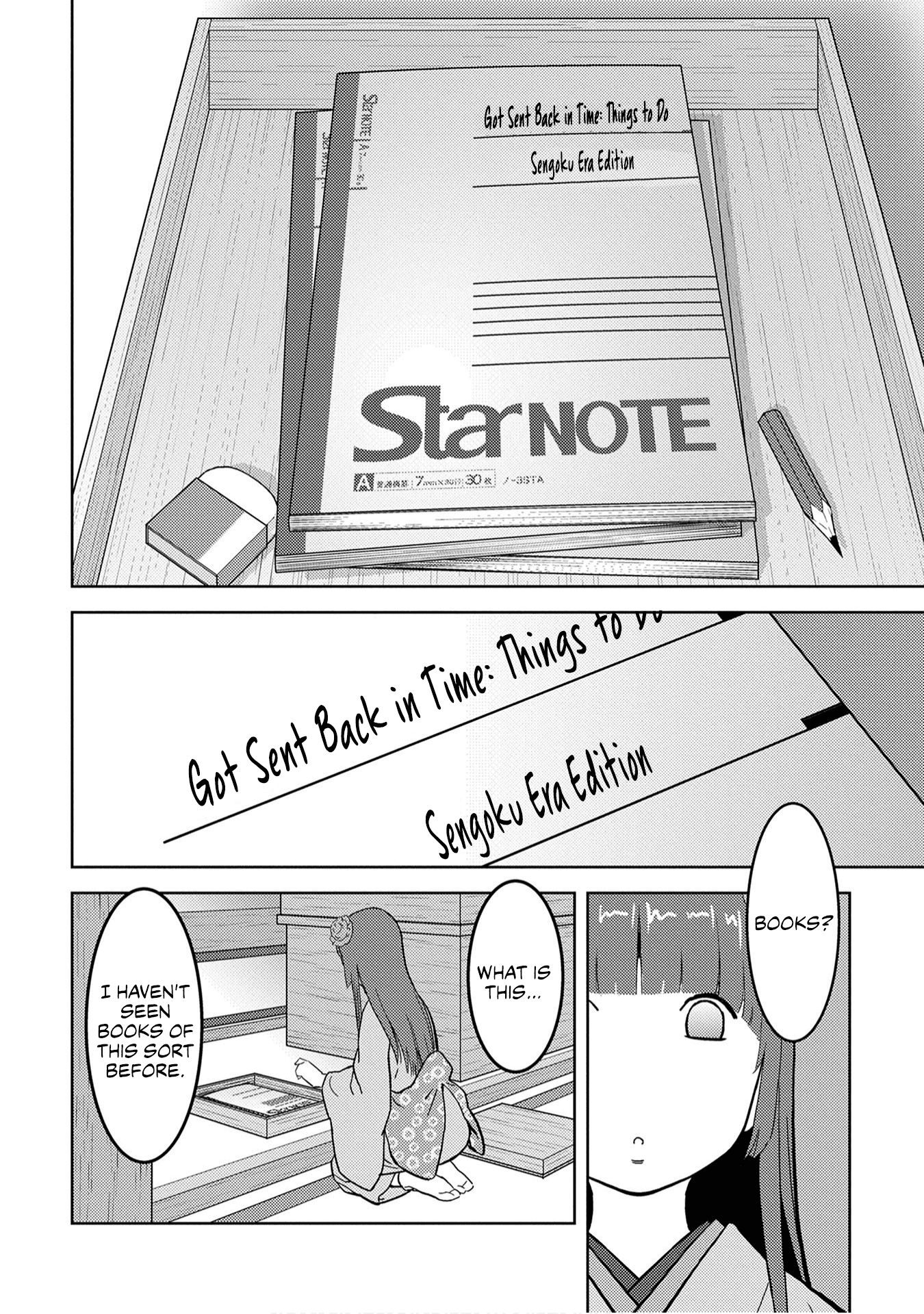 Sengoku Komachi Kurou Tan! chapter 22 - page 7