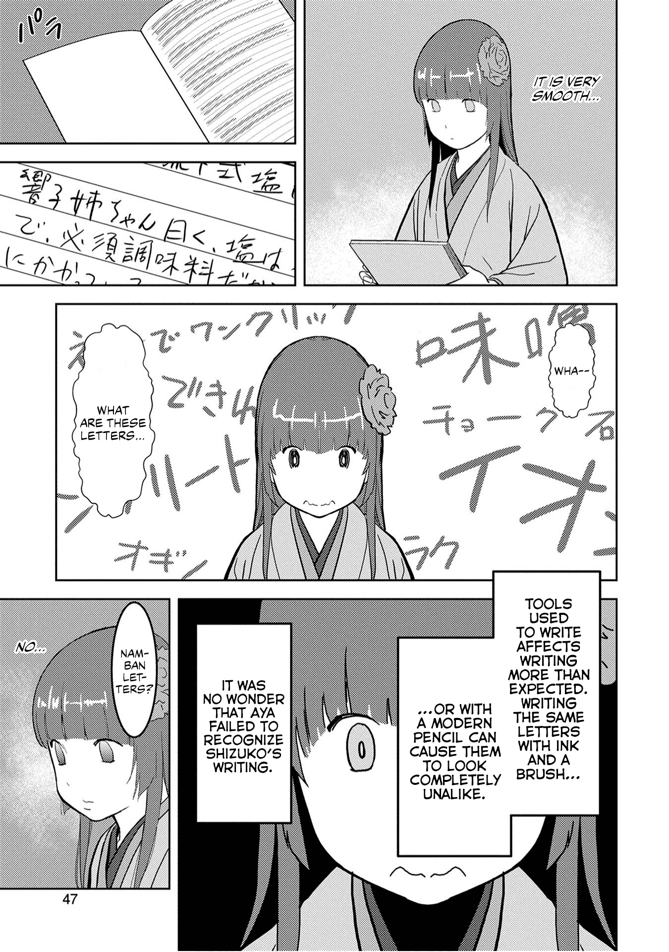 Sengoku Komachi Kurou Tan! chapter 22 - page 8
