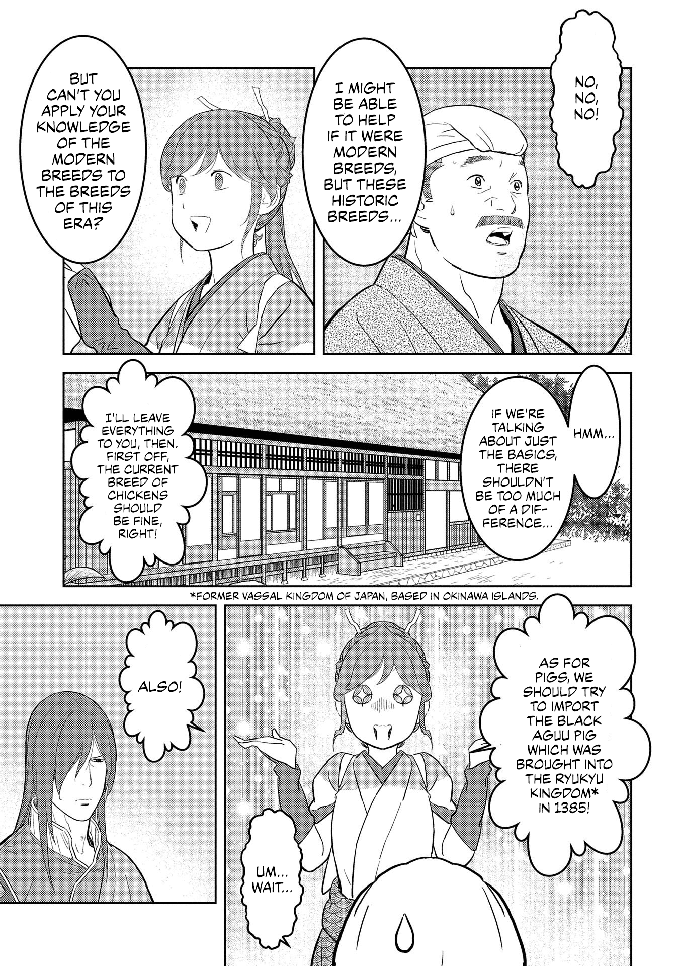 Sengoku Komachi Kurou Tan! chapter 30 - page 11