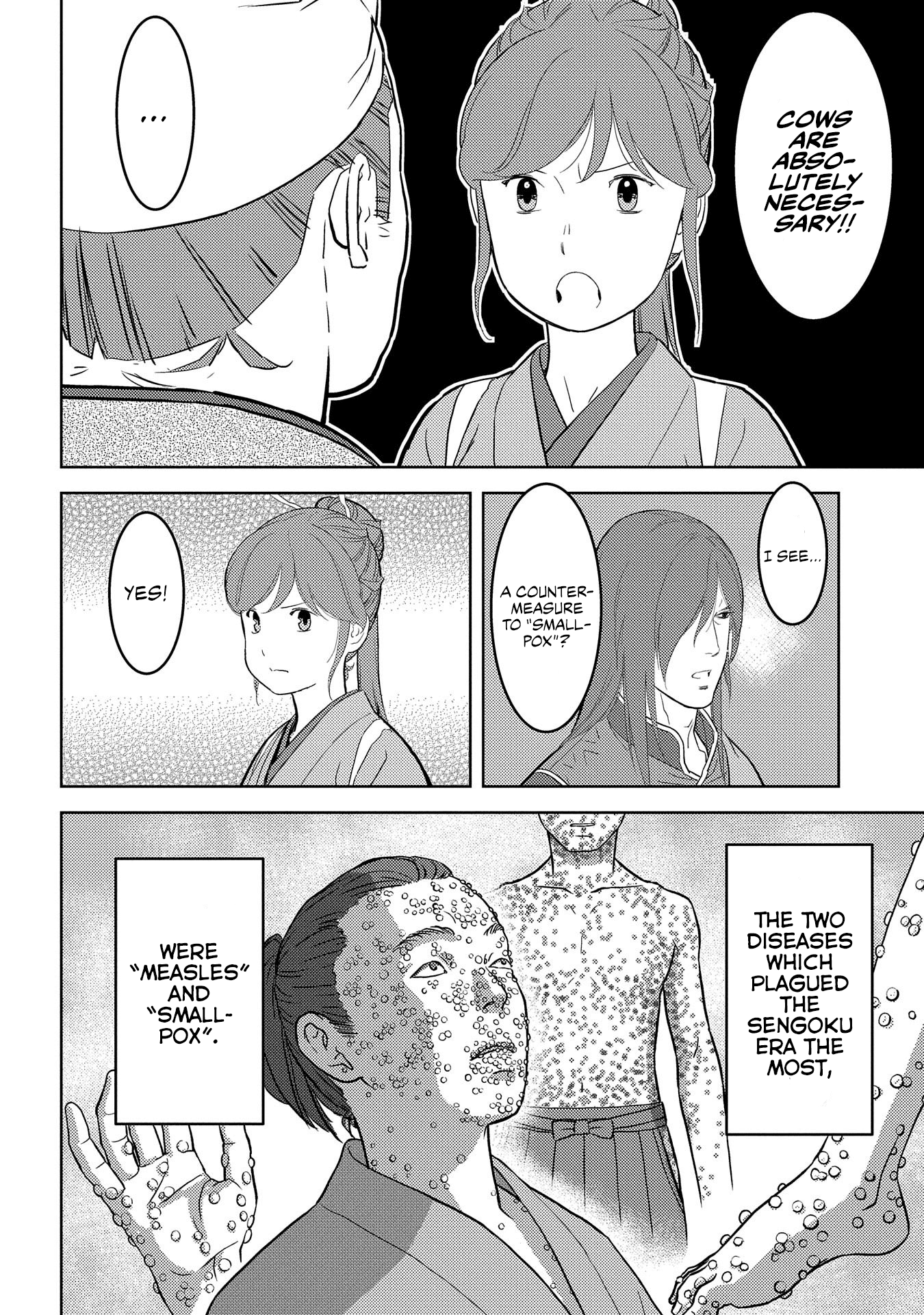 Sengoku Komachi Kurou Tan! chapter 30 - page 12