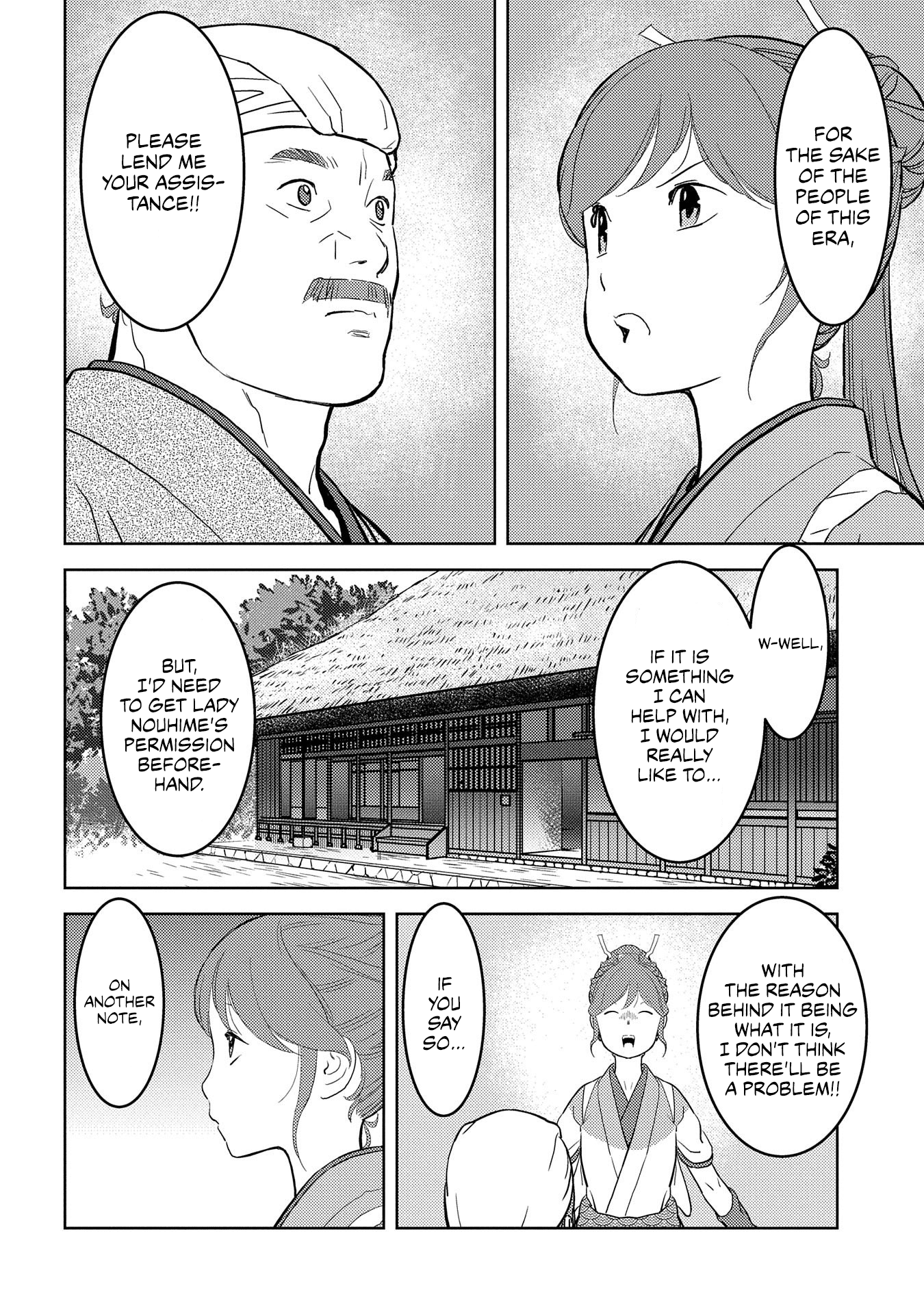 Sengoku Komachi Kurou Tan! chapter 30 - page 14