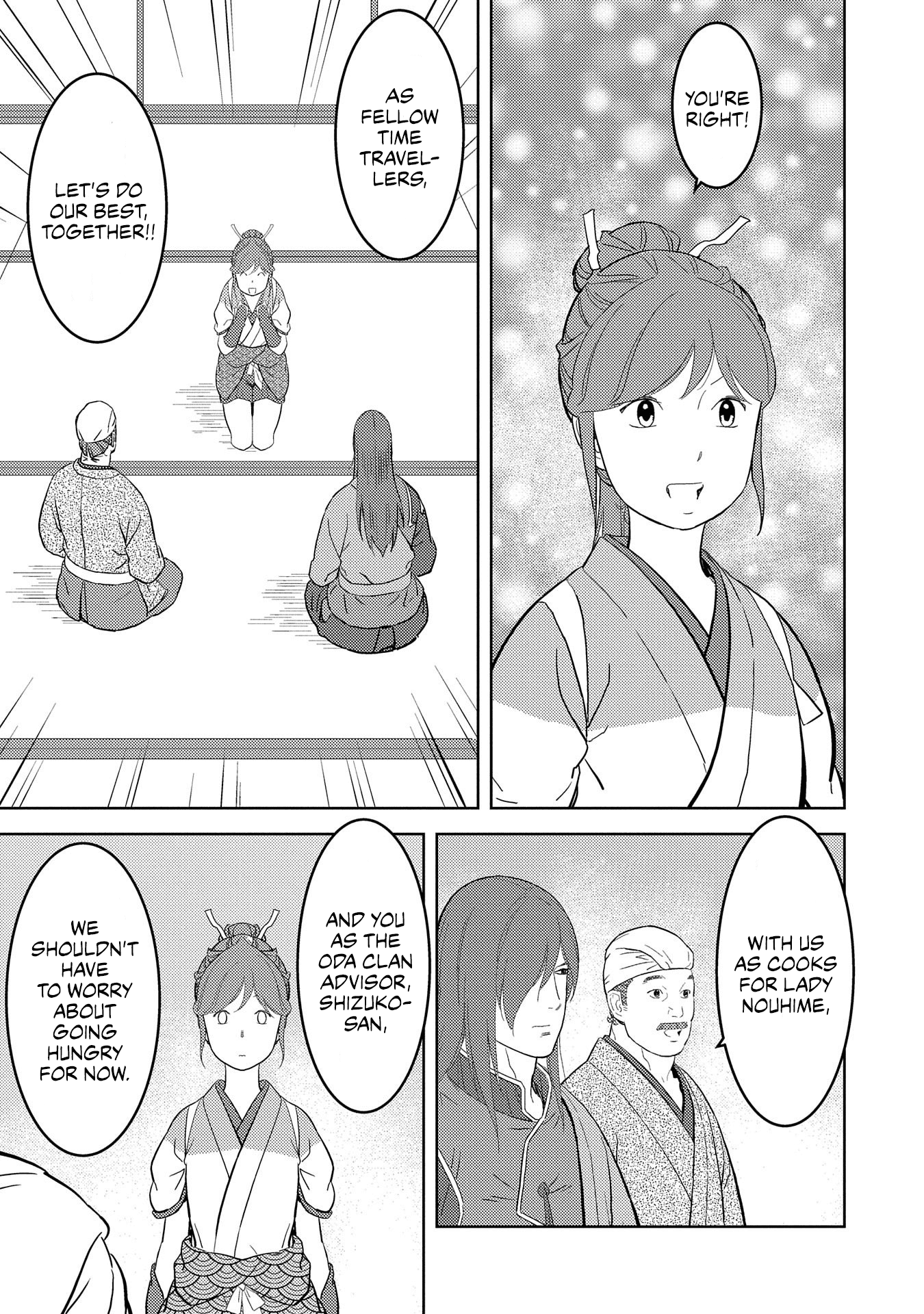 Sengoku Komachi Kurou Tan! chapter 30 - page 7