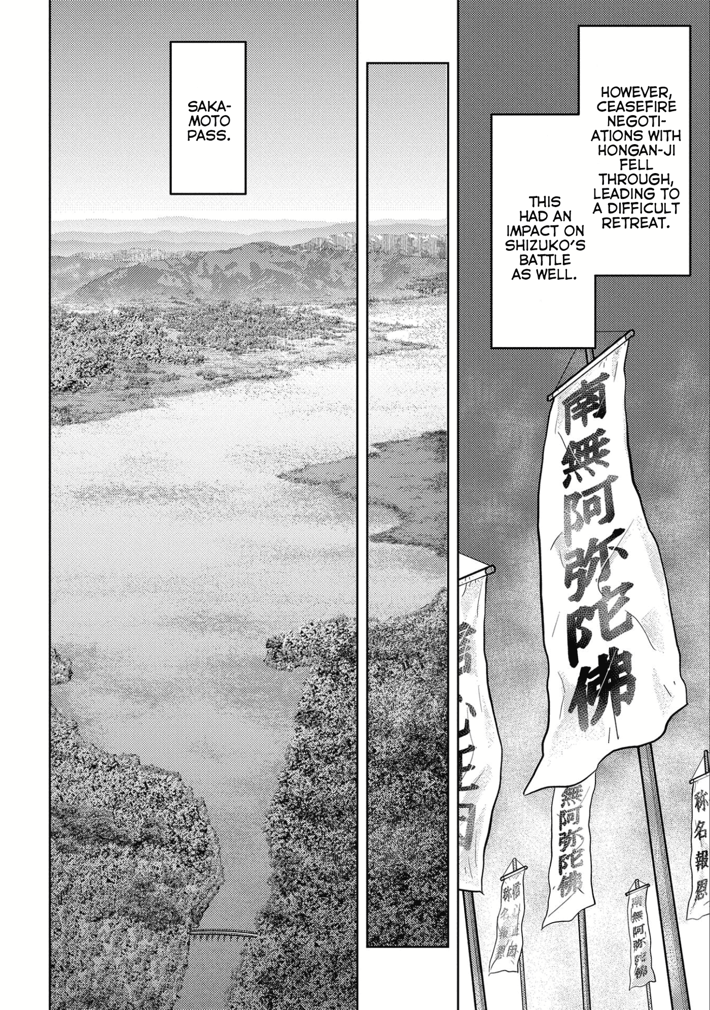 Sengoku Komachi Kurou Tan! chapter 50 - page 13