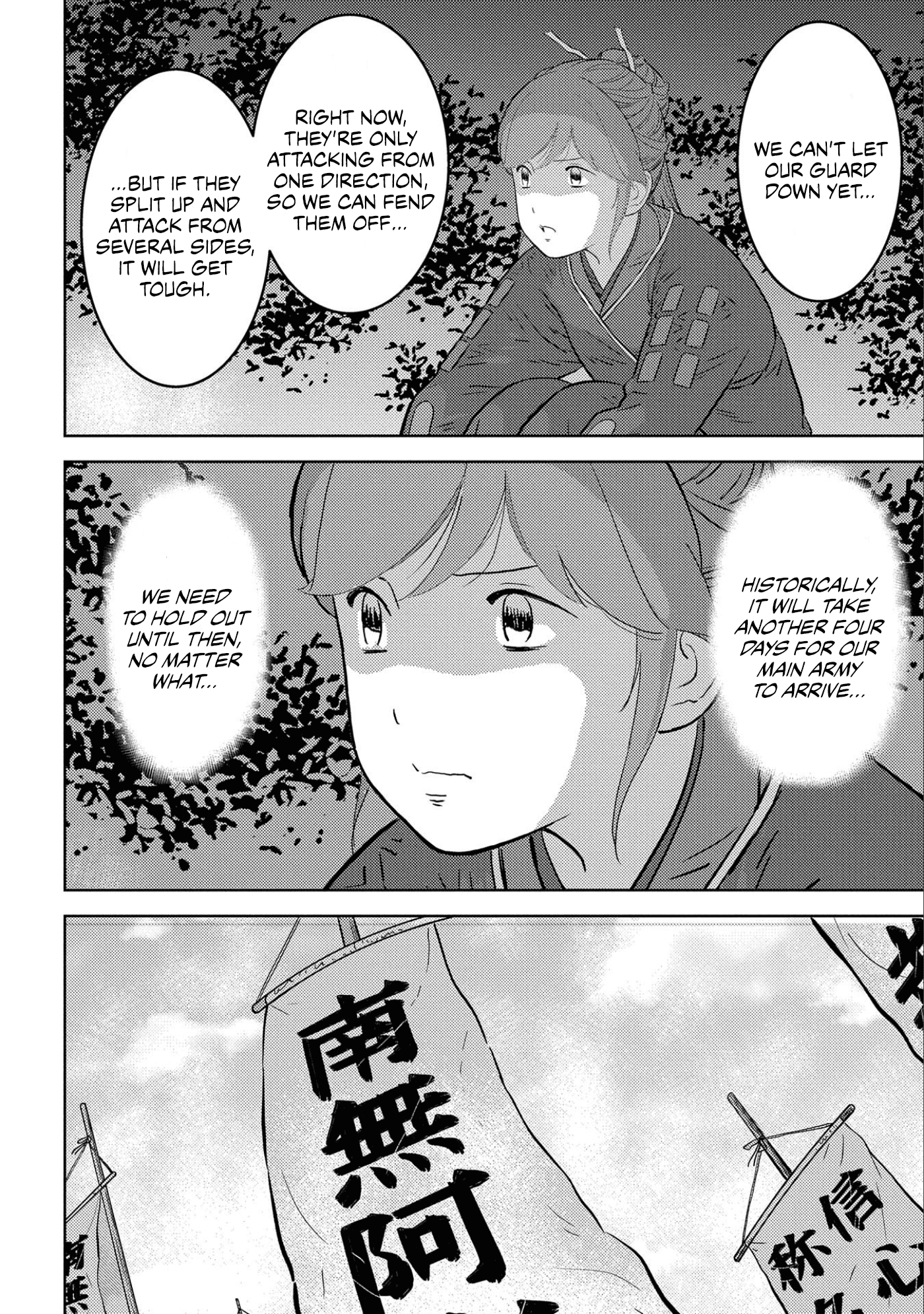 Sengoku Komachi Kurou Tan! chapter 50 - page 23