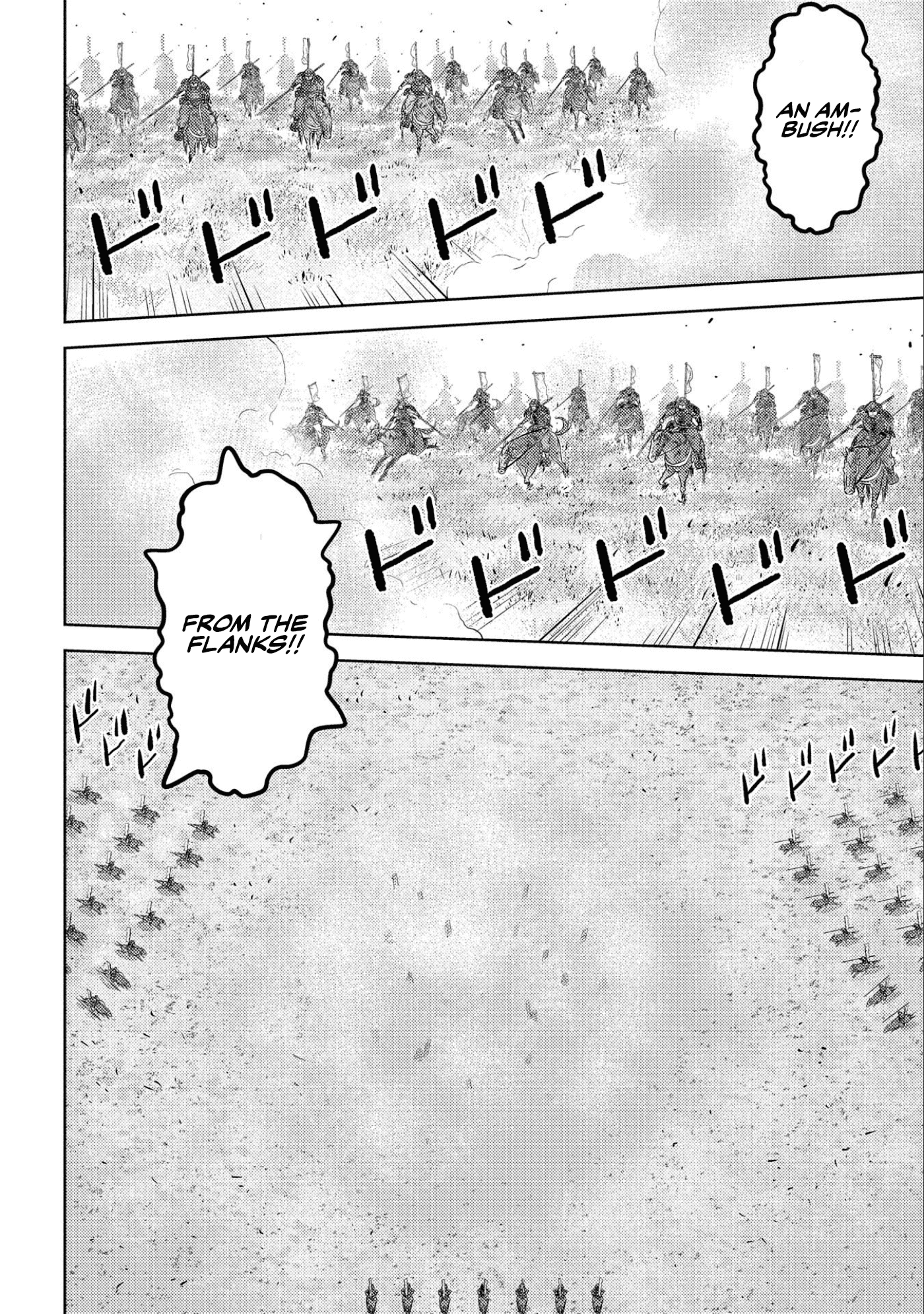 Sengoku Komachi Kurou Tan! chapter 50 - page 27