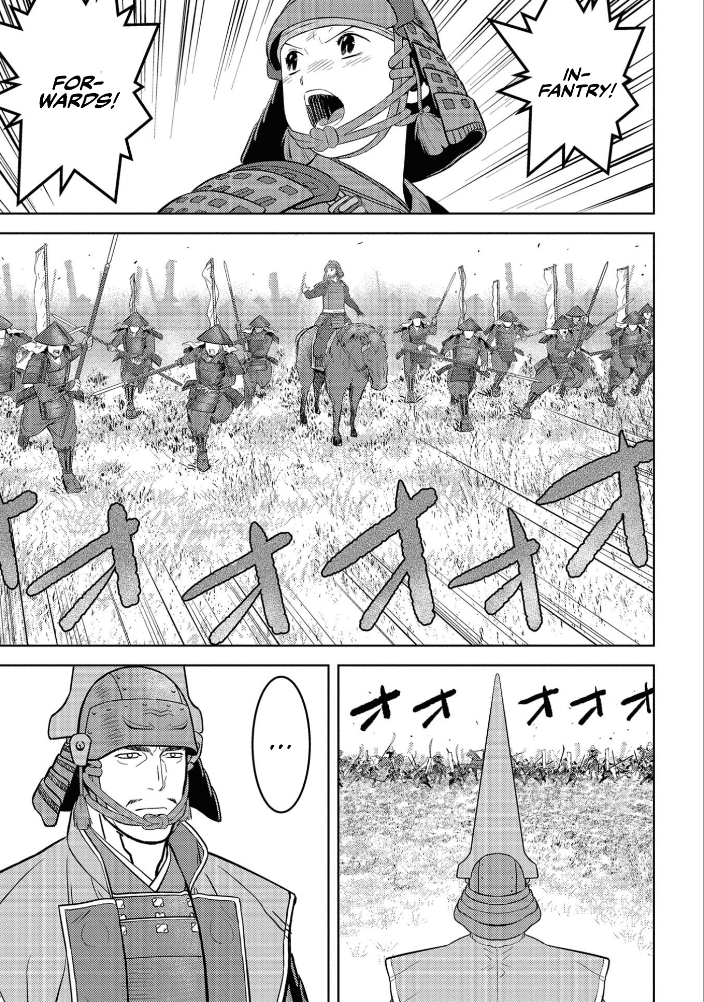 Sengoku Komachi Kurou Tan! chapter 50 - page 4