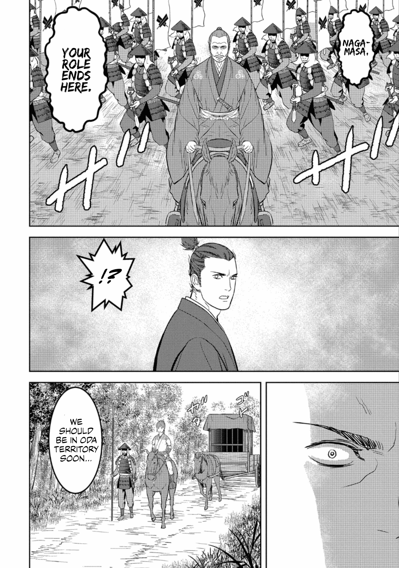 Sengoku Komachi Kurou Tan! chapter 43 - page 13
