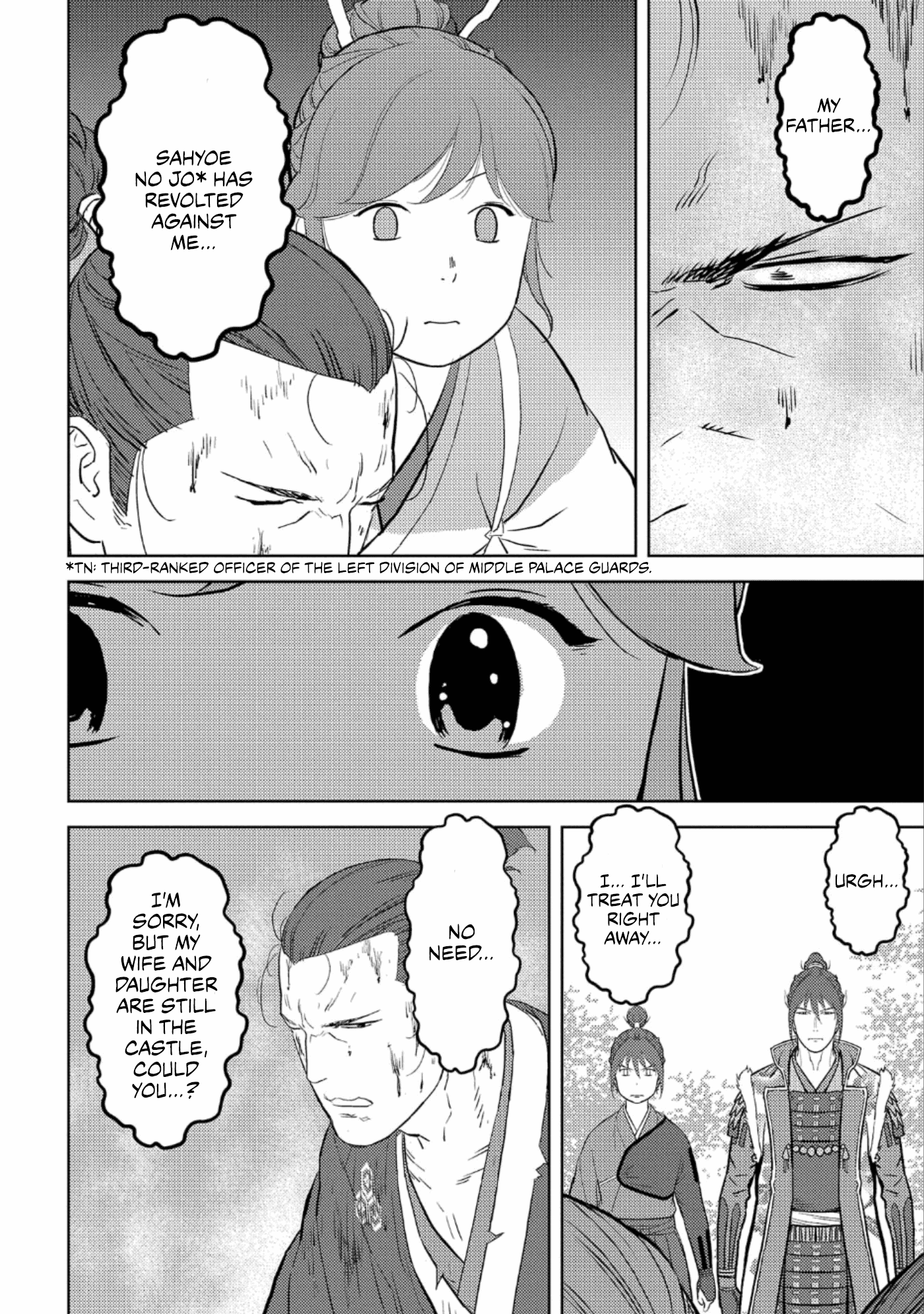 Sengoku Komachi Kurou Tan! chapter 43 - page 17