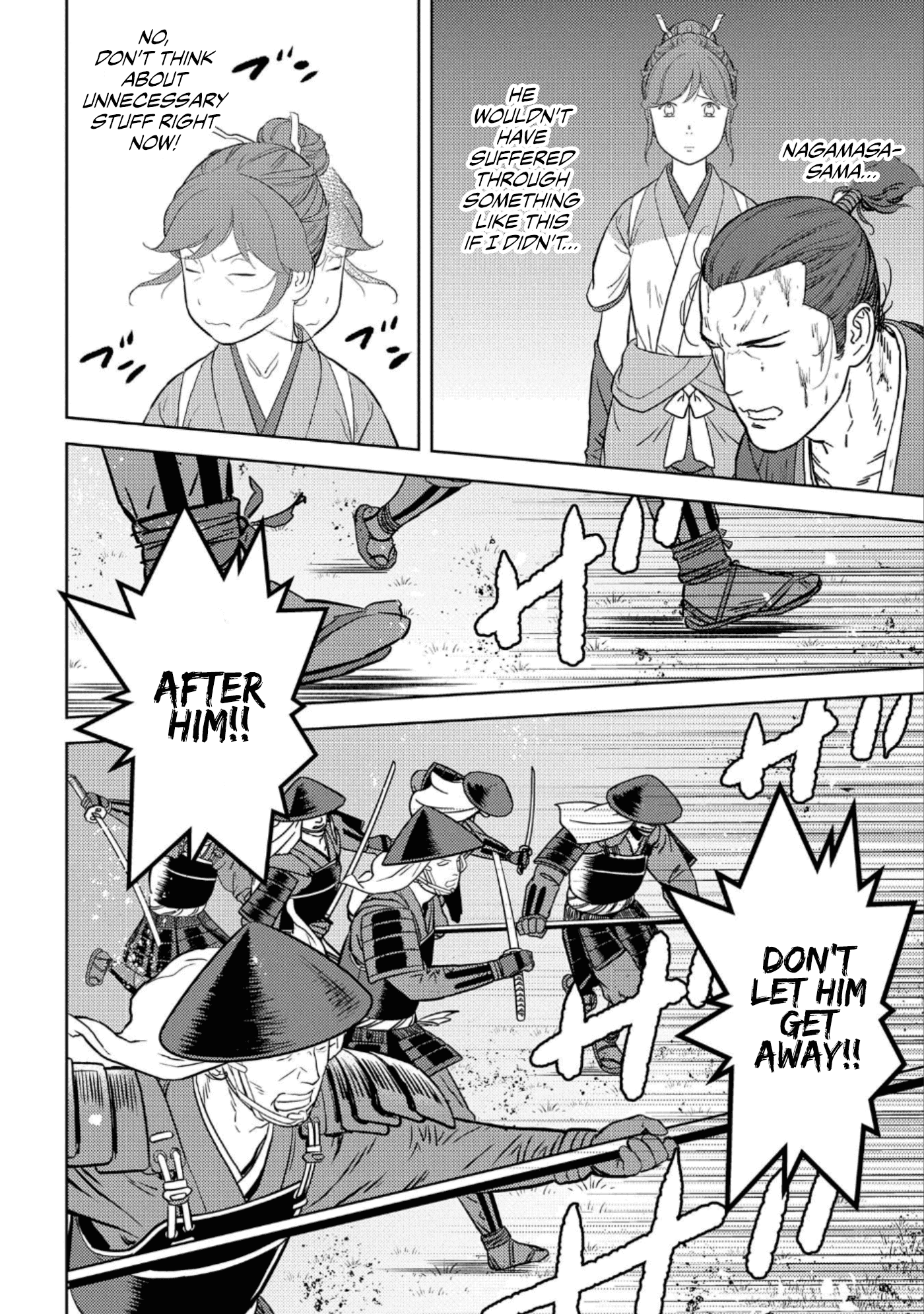 Sengoku Komachi Kurou Tan! chapter 43 - page 19