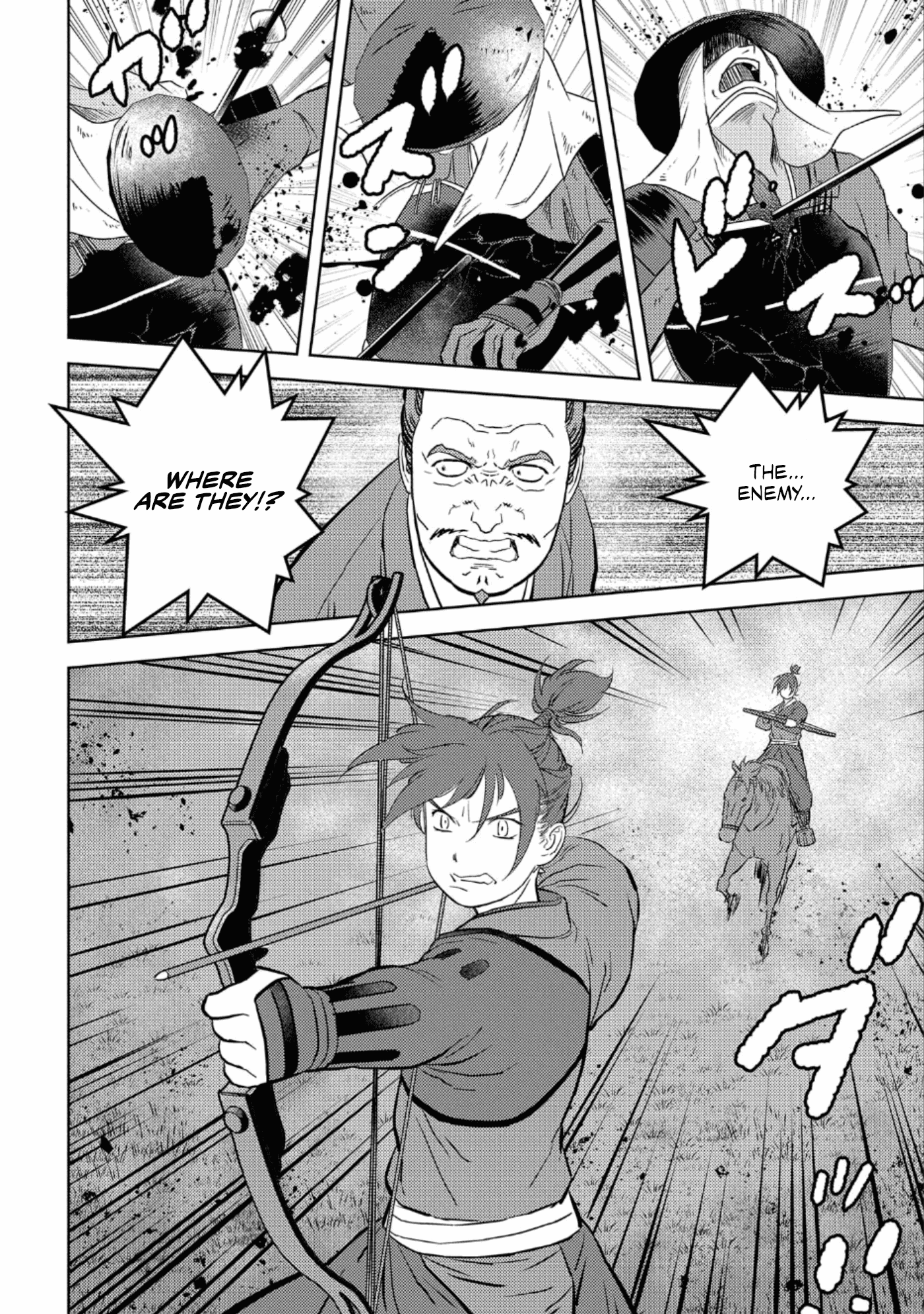 Sengoku Komachi Kurou Tan! chapter 43 - page 21
