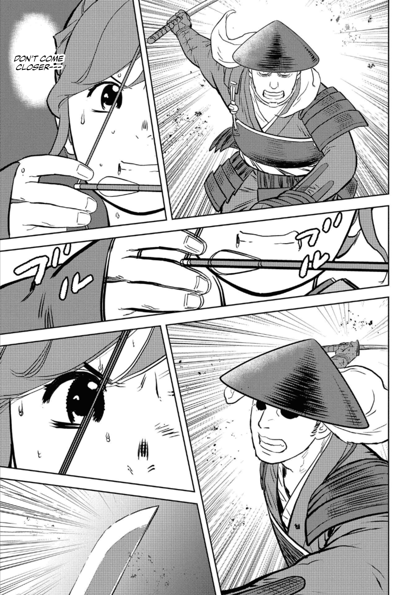 Sengoku Komachi Kurou Tan! chapter 43 - page 26