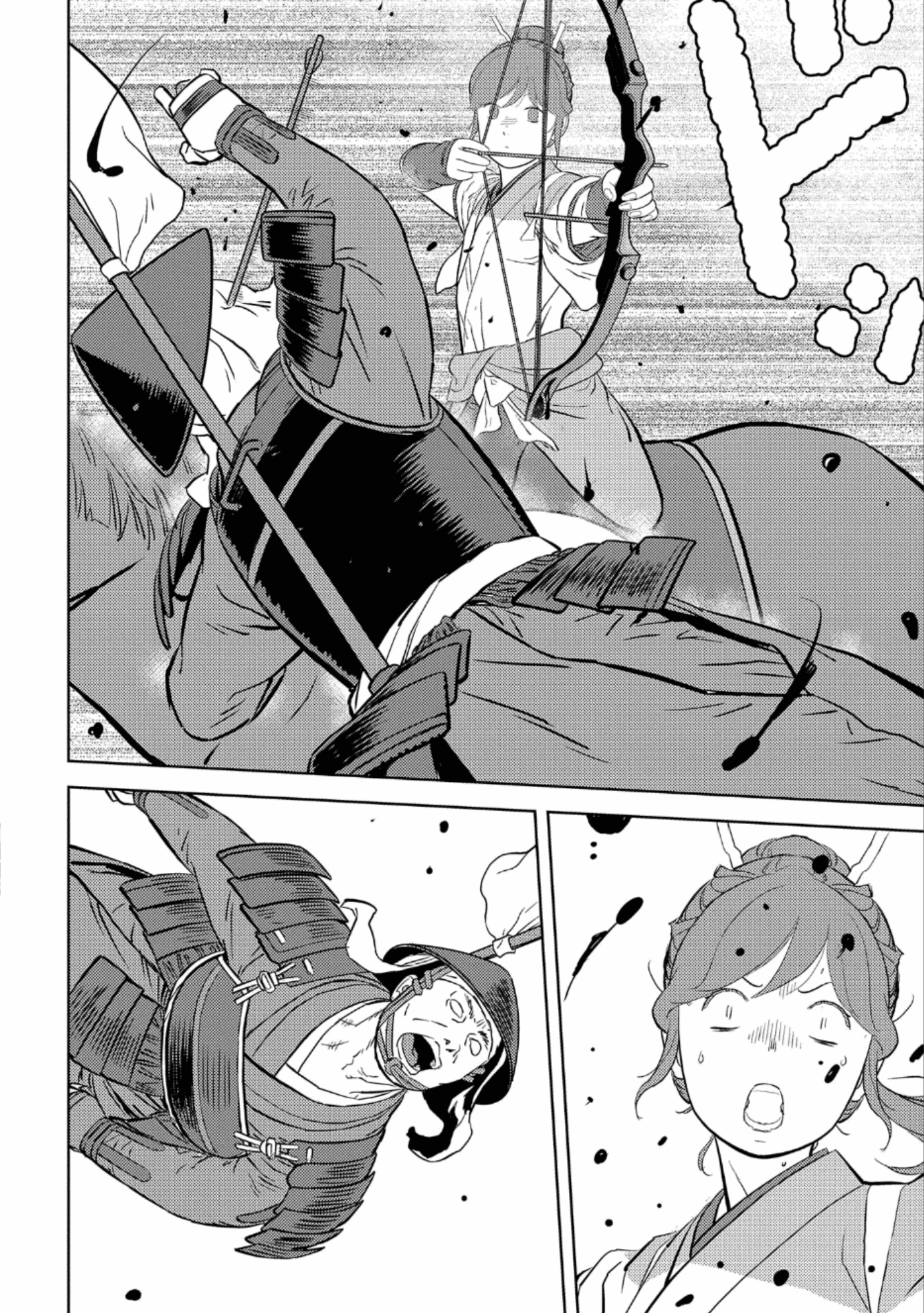 Sengoku Komachi Kurou Tan! chapter 43 - page 27