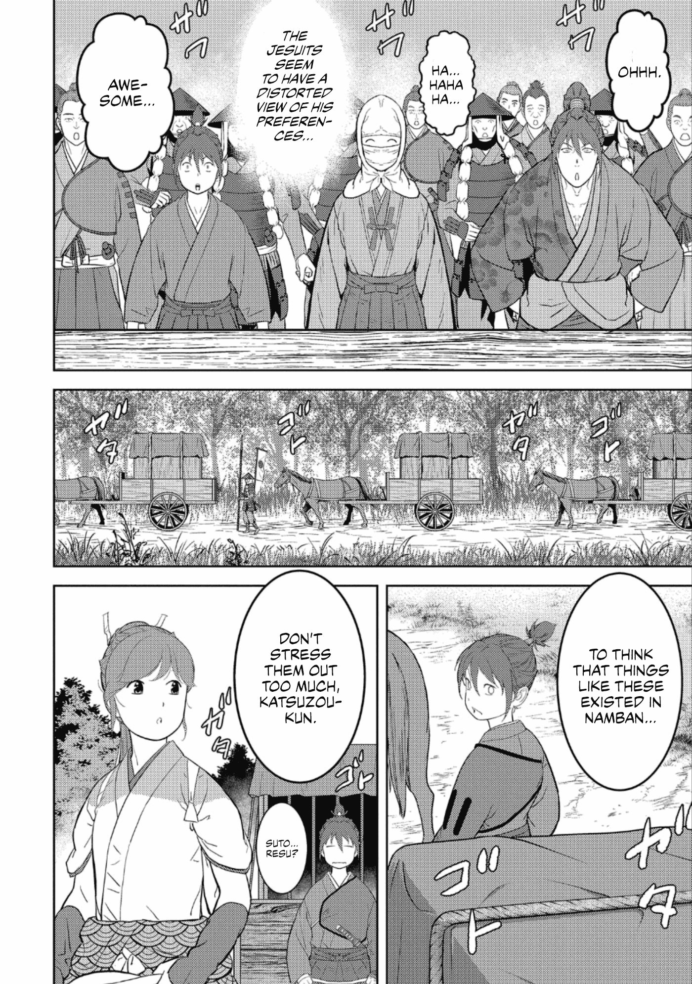 Sengoku Komachi Kurou Tan! chapter 43 - page 5