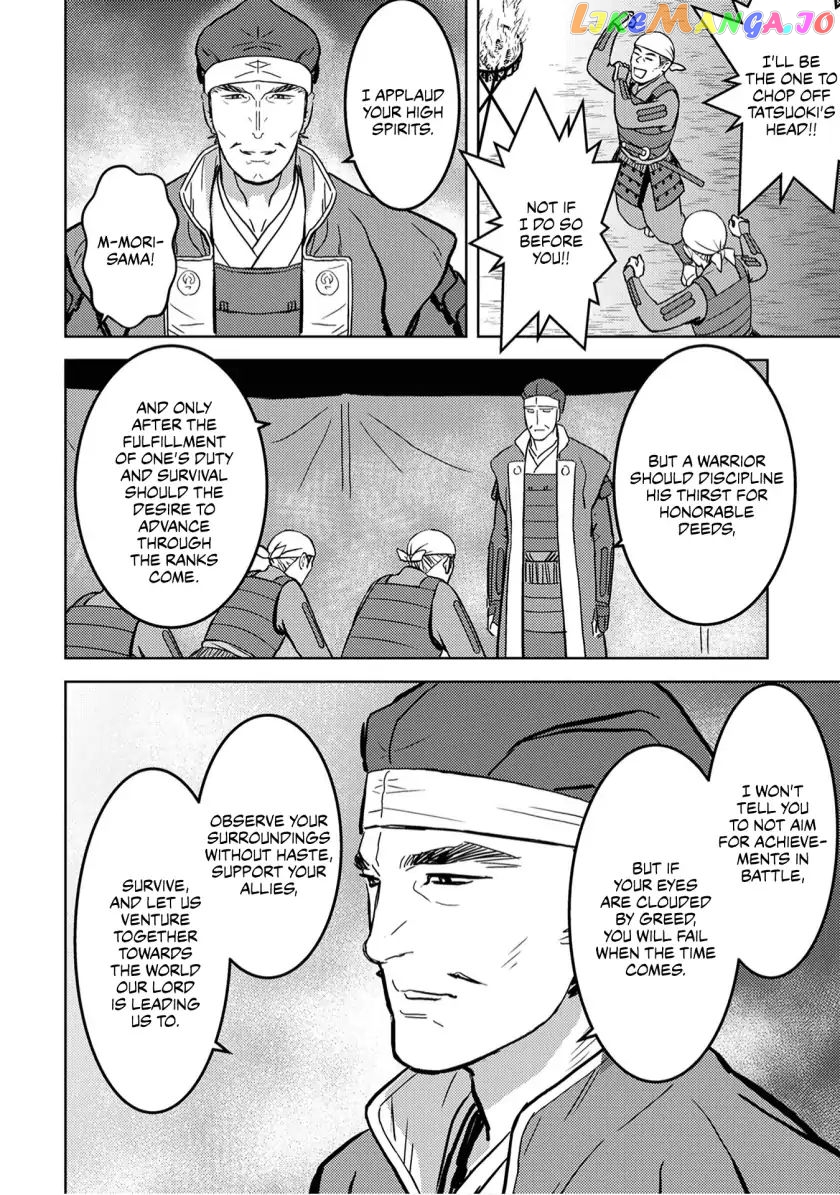 Sengoku Komachi Kurou Tan! chapter 14 - page 21