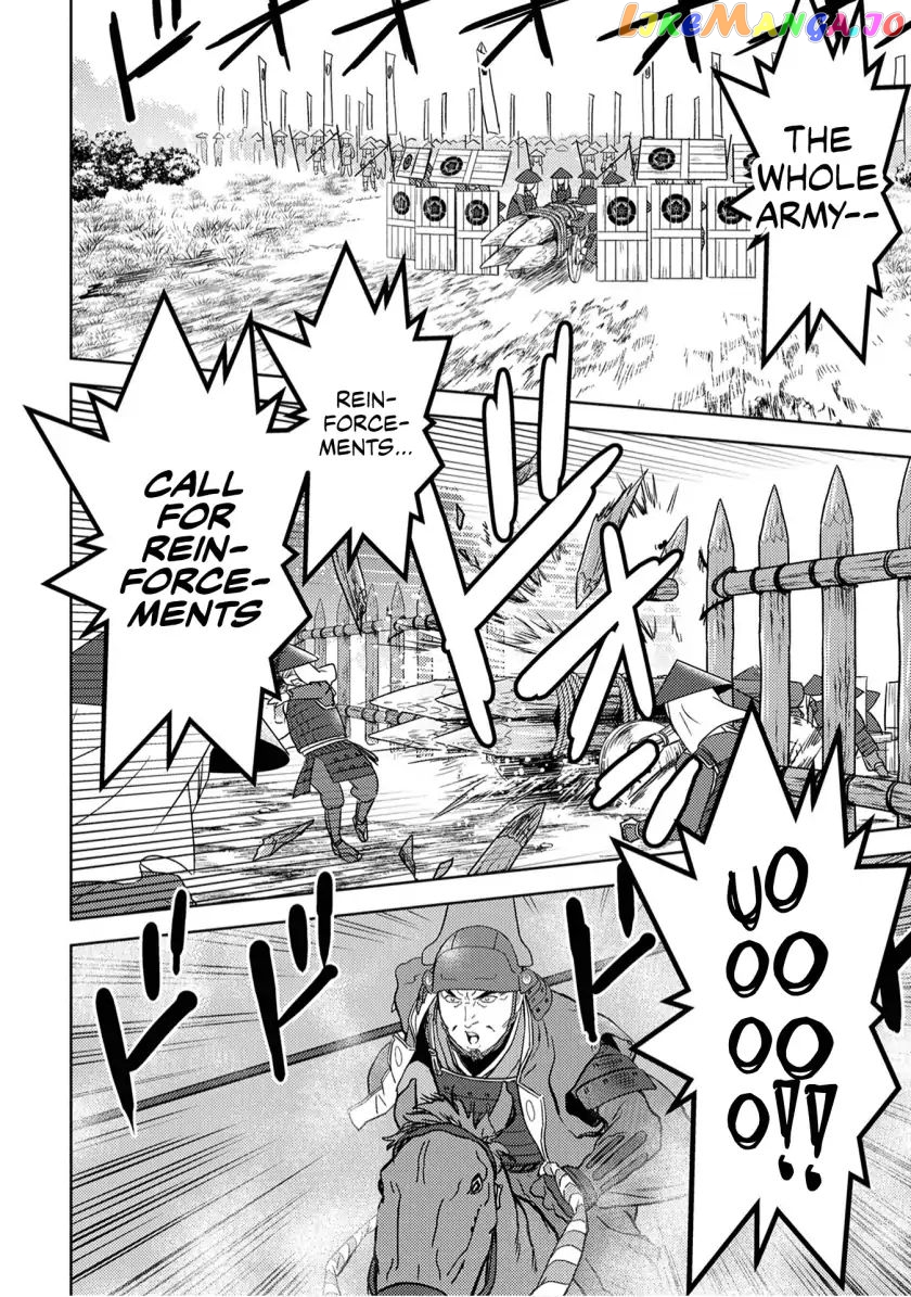 Sengoku Komachi Kurou Tan! chapter 14 - page 24