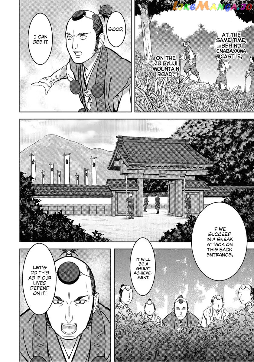 Sengoku Komachi Kurou Tan! chapter 14 - page 26