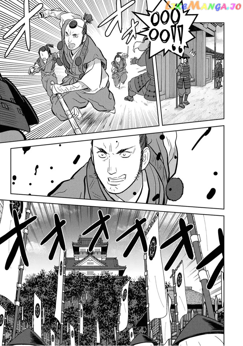 Sengoku Komachi Kurou Tan! chapter 14 - page 27