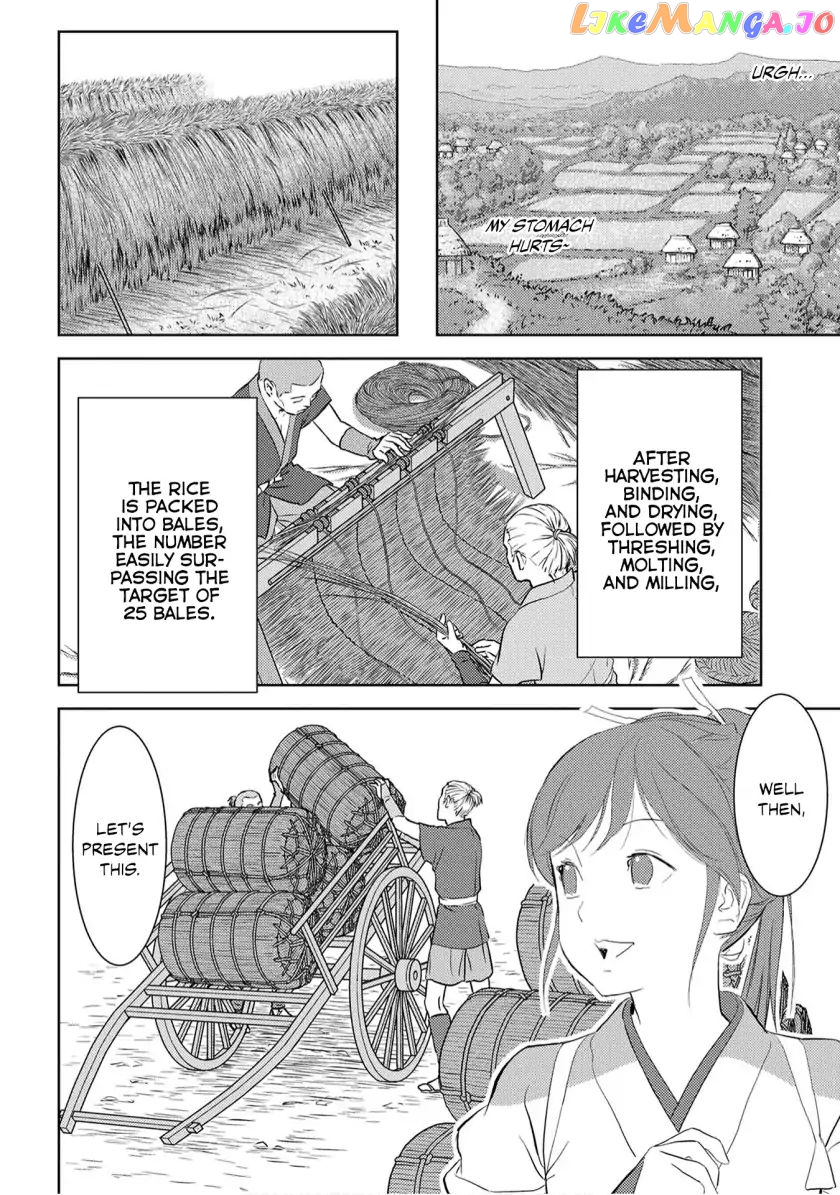 Sengoku Komachi Kurou Tan! chapter 7 - page 12