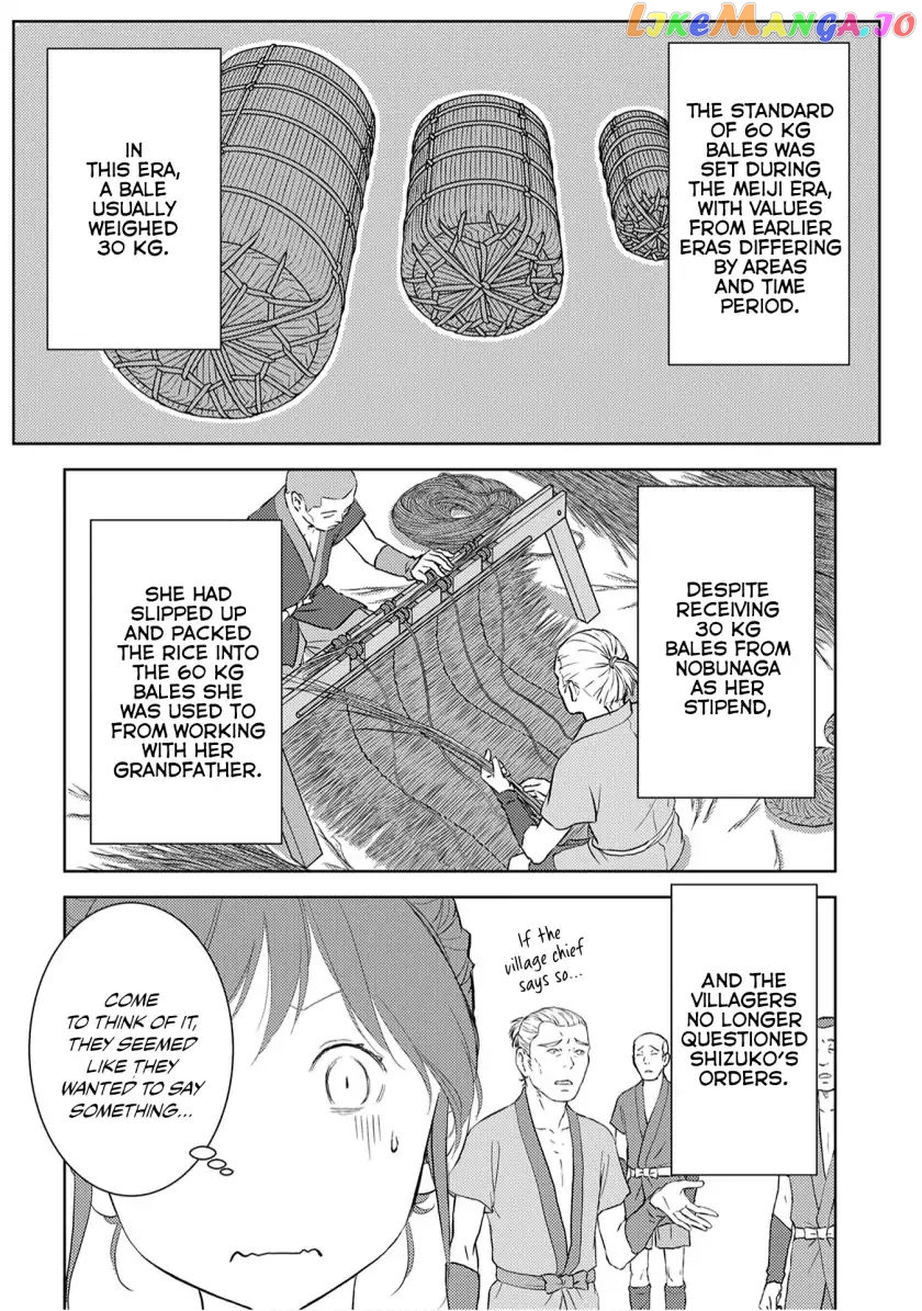Sengoku Komachi Kurou Tan! chapter 7 - page 18