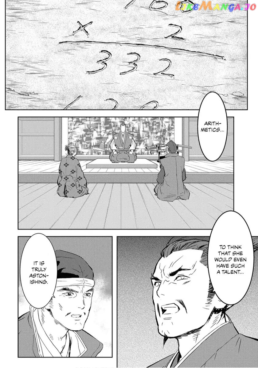 Sengoku Komachi Kurou Tan! chapter 7 - page 22
