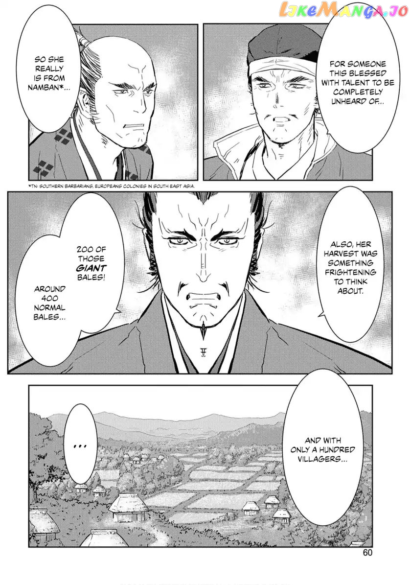 Sengoku Komachi Kurou Tan! chapter 7 - page 24