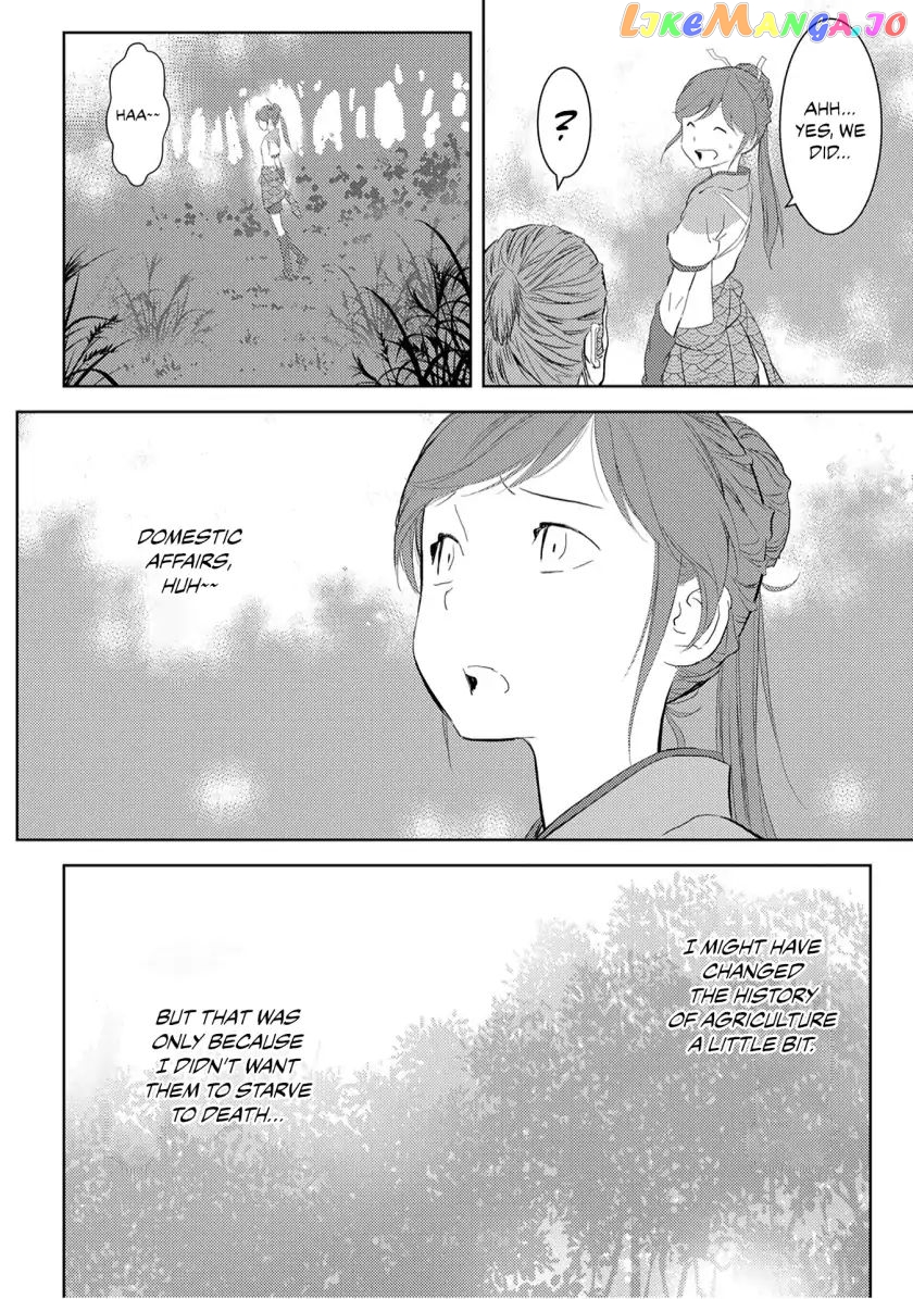 Sengoku Komachi Kurou Tan! chapter 7 - page 28