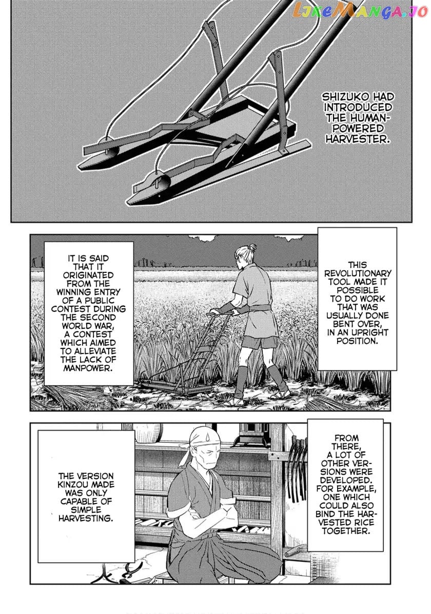 Sengoku Komachi Kurou Tan! chapter 7 - page 4