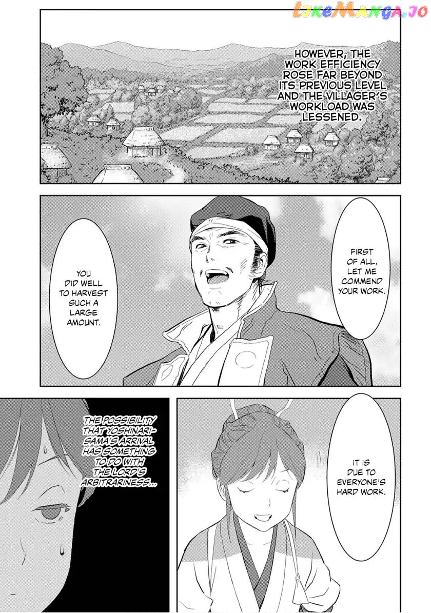 Sengoku Komachi Kurou Tan! chapter 7 - page 5