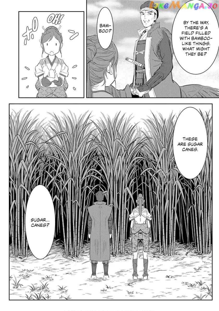 Sengoku Komachi Kurou Tan! chapter 7 - page 6
