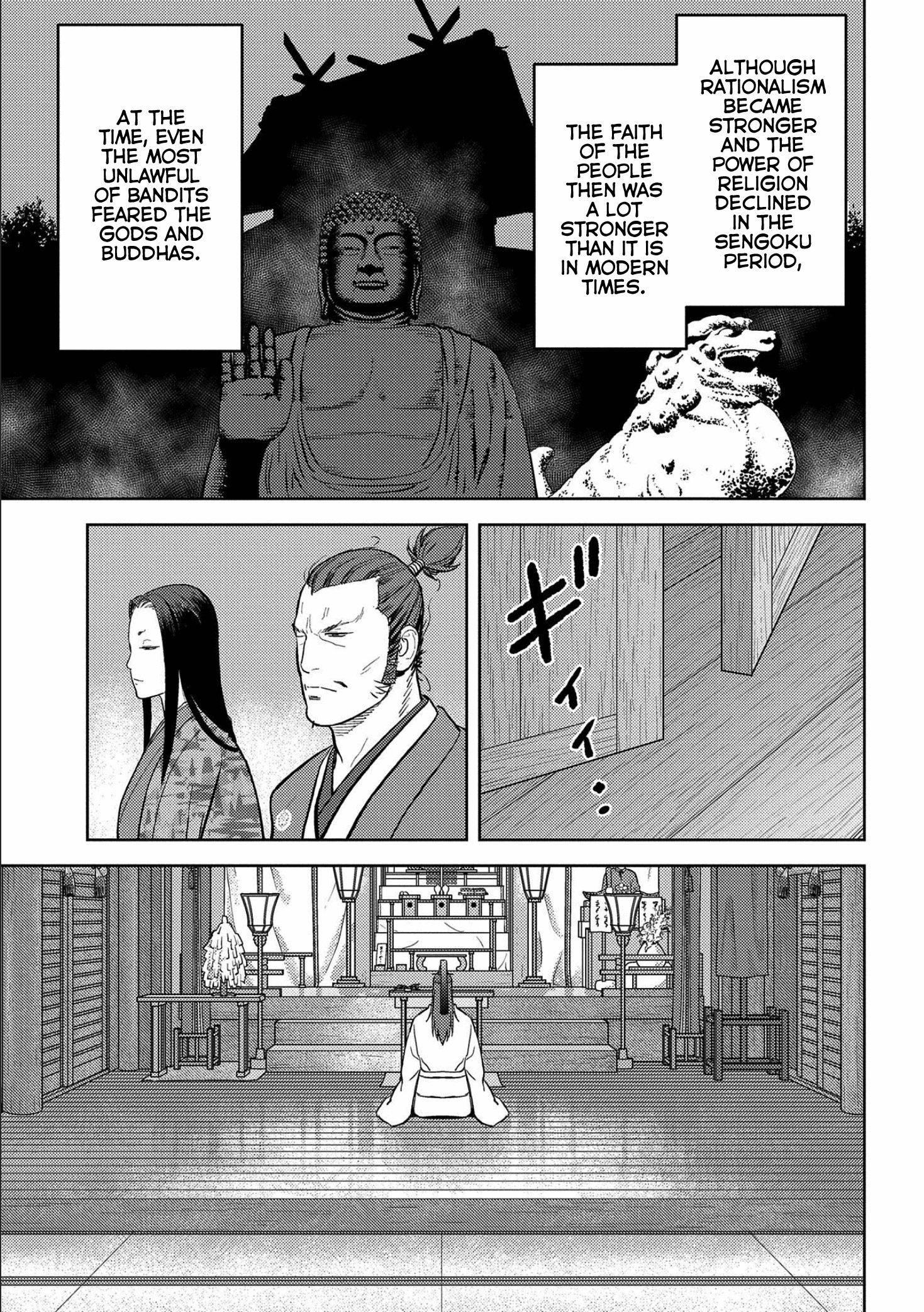 Sengoku Komachi Kurou Tan! chapter 35 - page 14