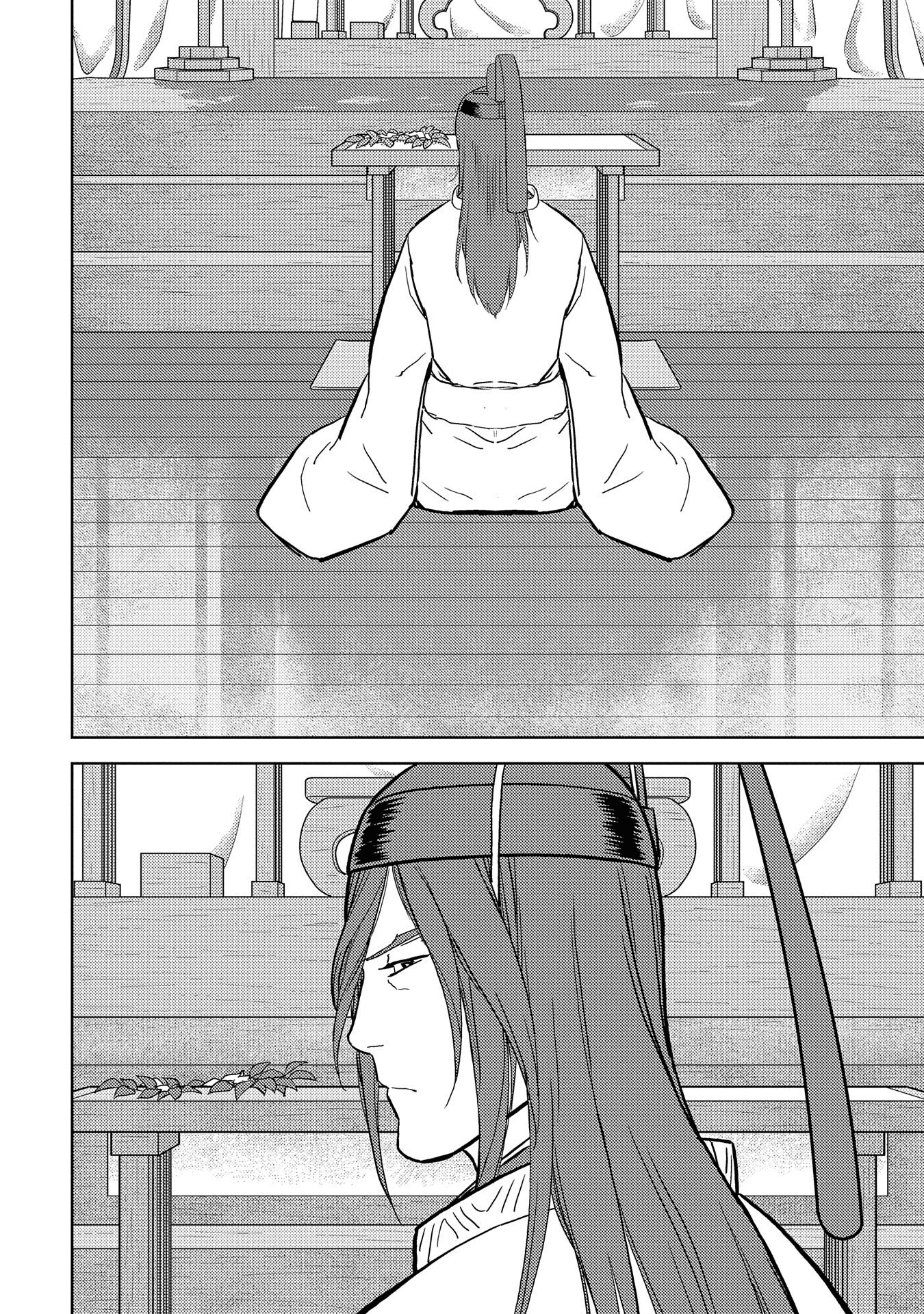 Sengoku Komachi Kurou Tan! chapter 35 - page 15
