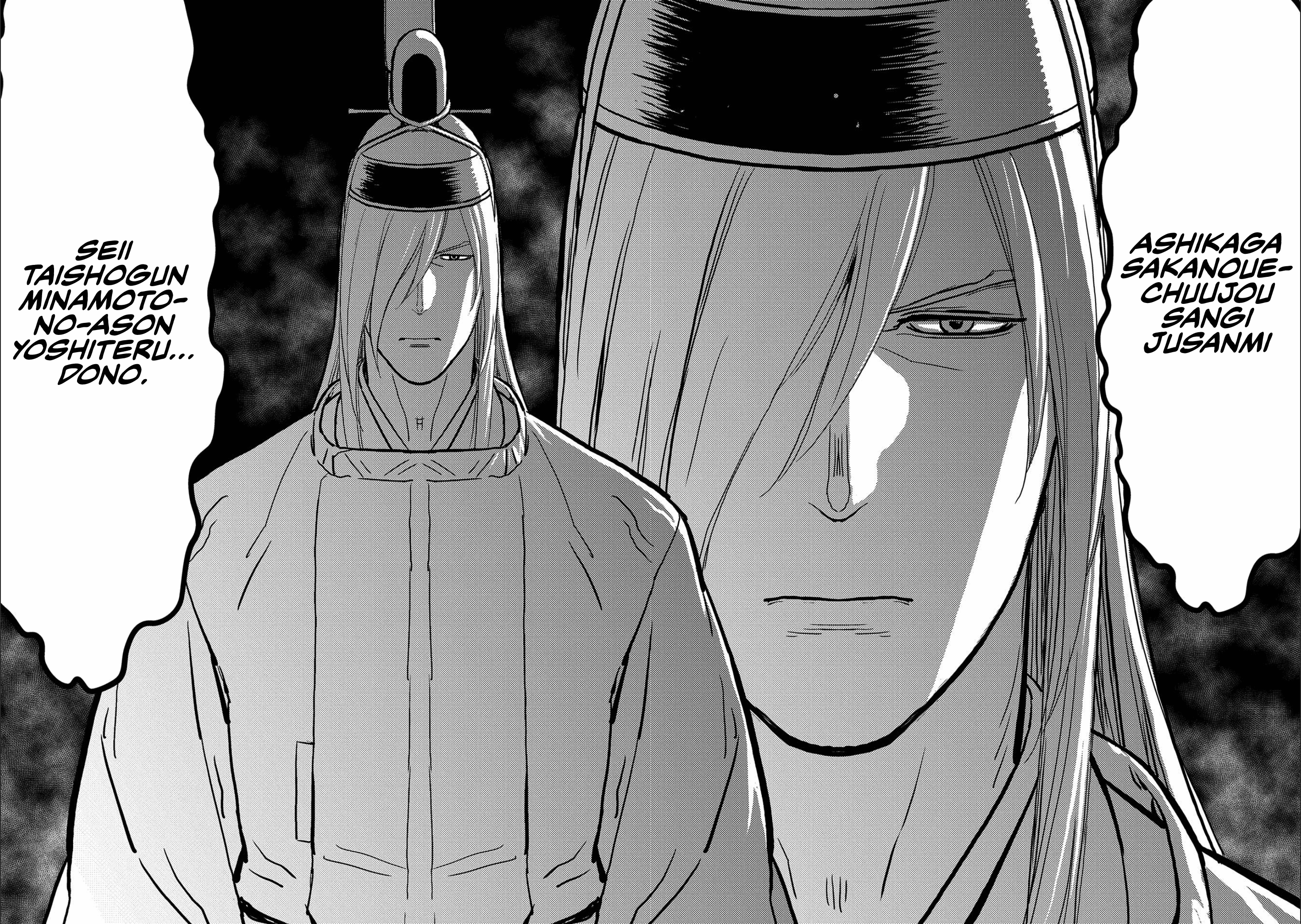 Sengoku Komachi Kurou Tan! chapter 35 - page 21