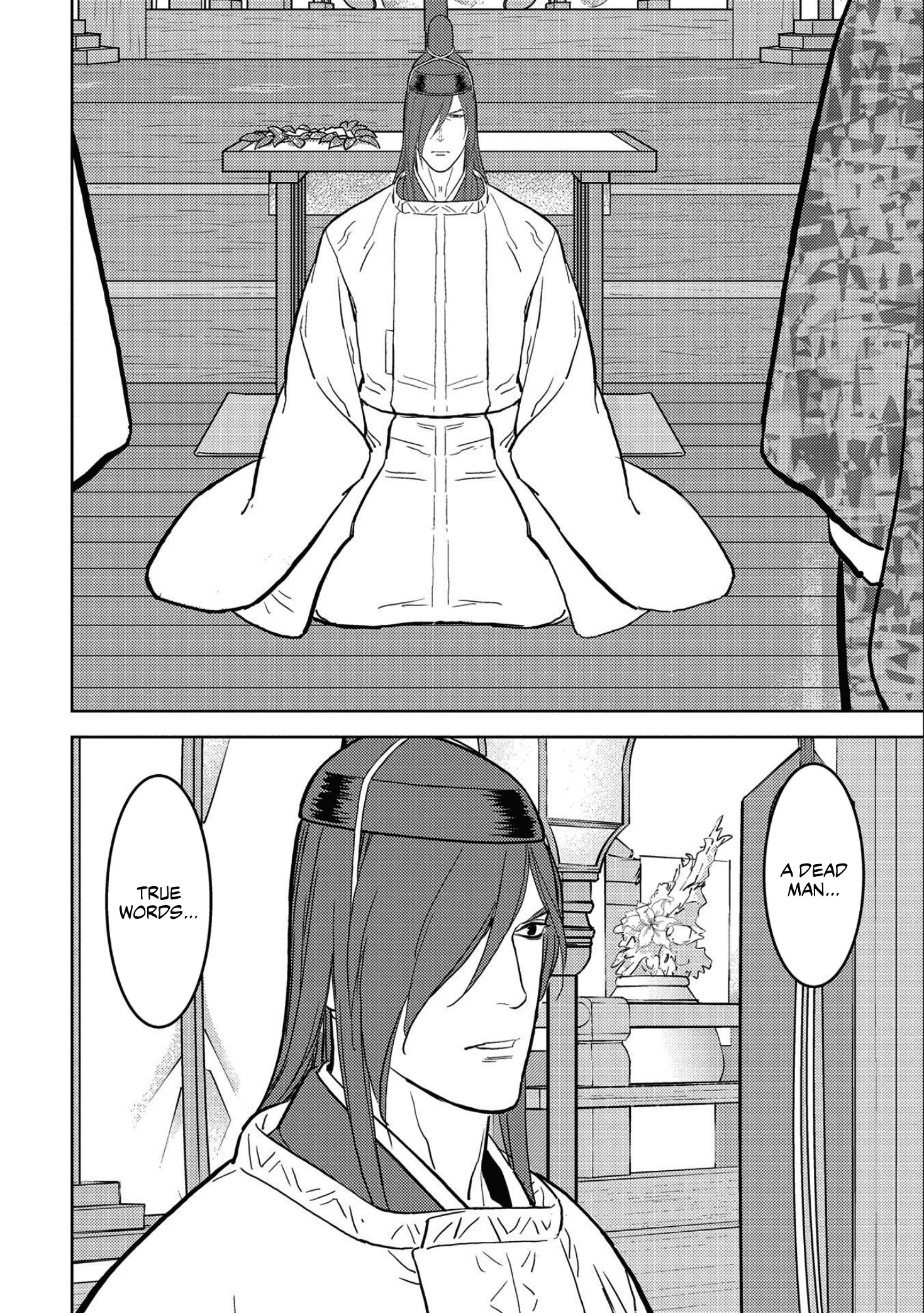 Sengoku Komachi Kurou Tan! chapter 35 - page 22