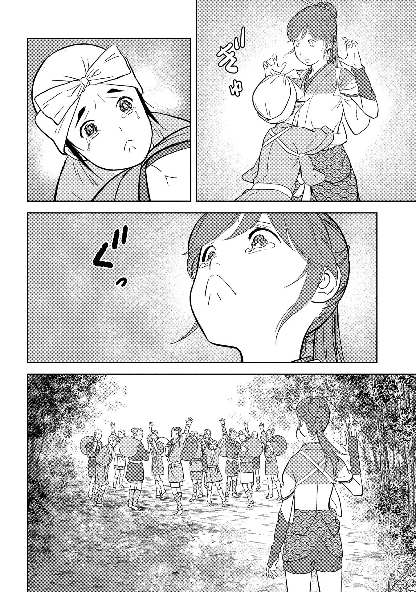Sengoku Komachi Kurou Tan! chapter 35 - page 5