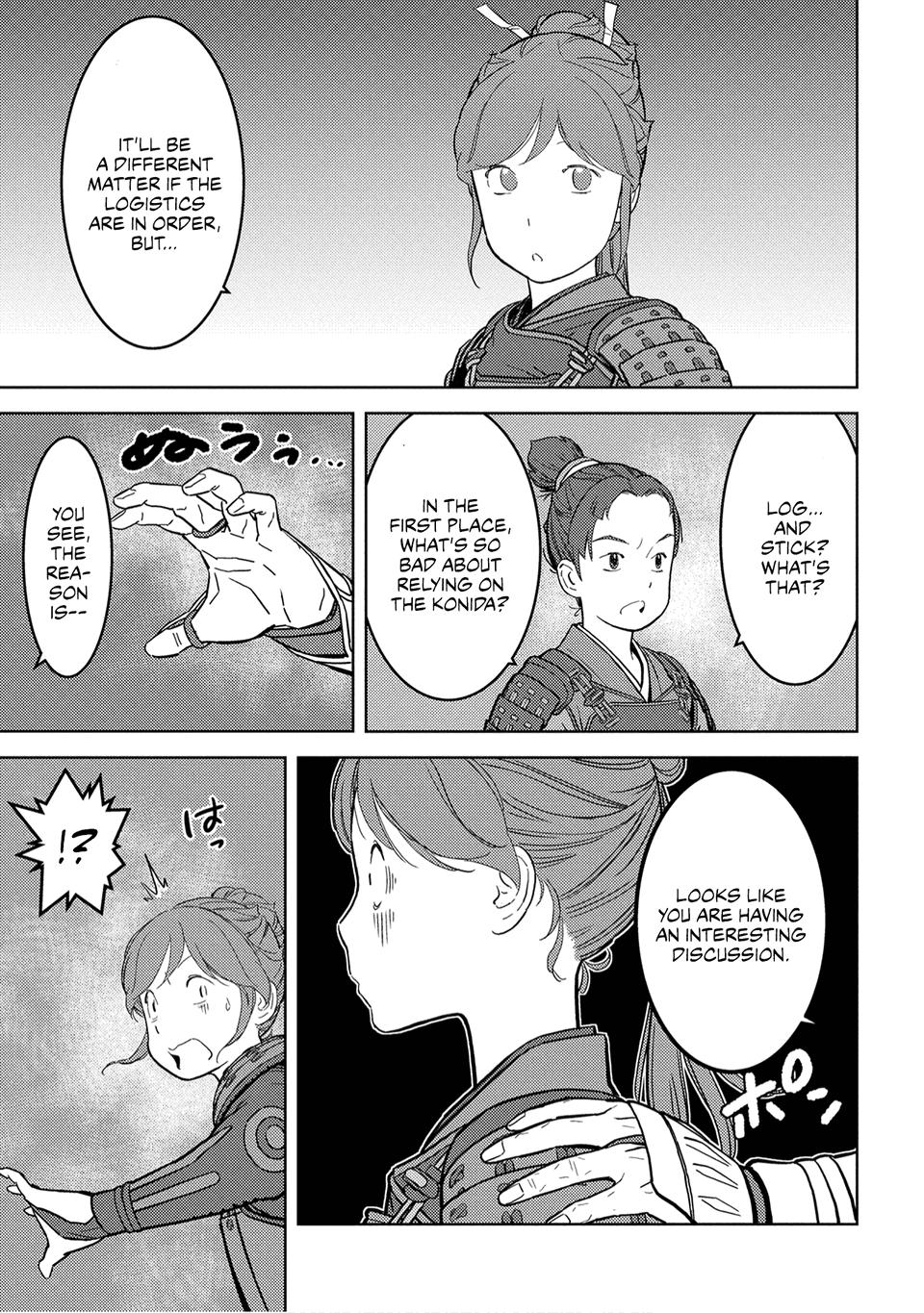 Sengoku Komachi Kurou Tan! chapter 23 - page 25
