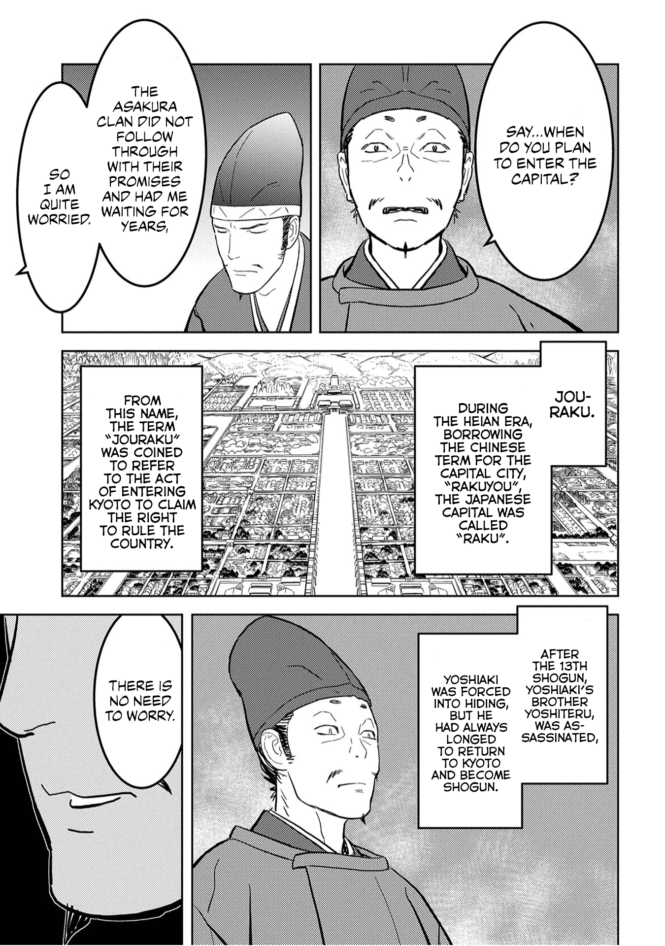 Sengoku Komachi Kurou Tan! chapter 23 - page 4