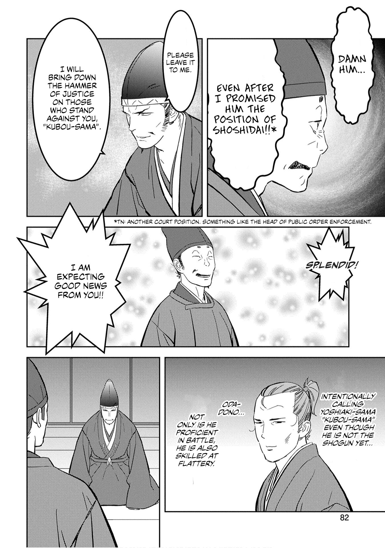 Sengoku Komachi Kurou Tan! chapter 23 - page 7