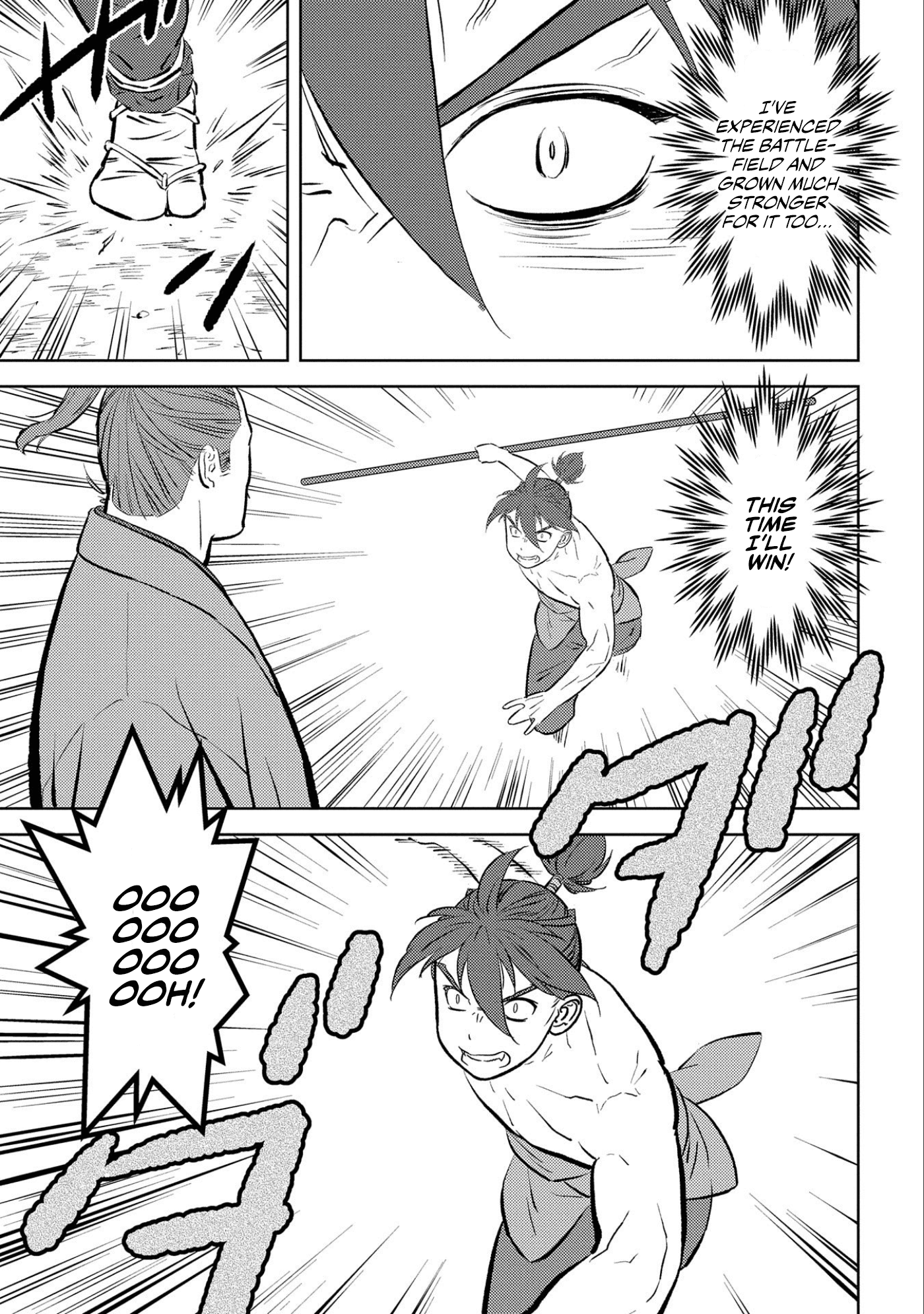 Sengoku Komachi Kurou Tan! chapter 58 - page 14