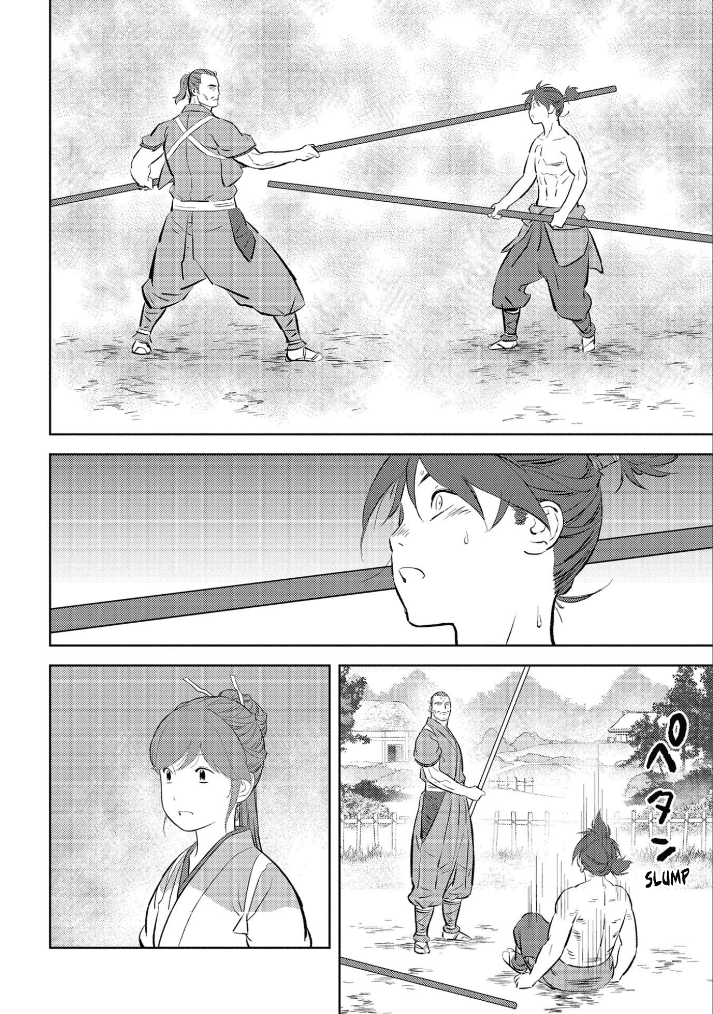 Sengoku Komachi Kurou Tan! chapter 58 - page 20