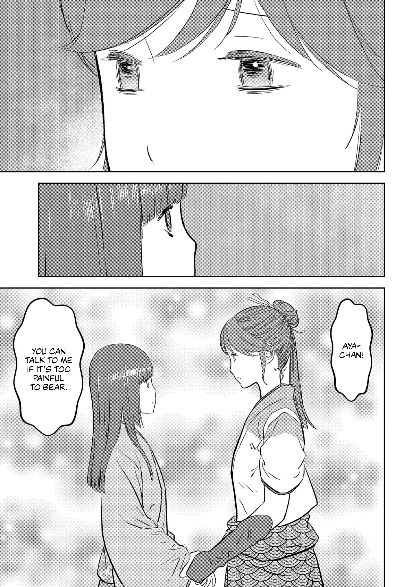 Sengoku Komachi Kurou Tan! chapter 58 - page 29