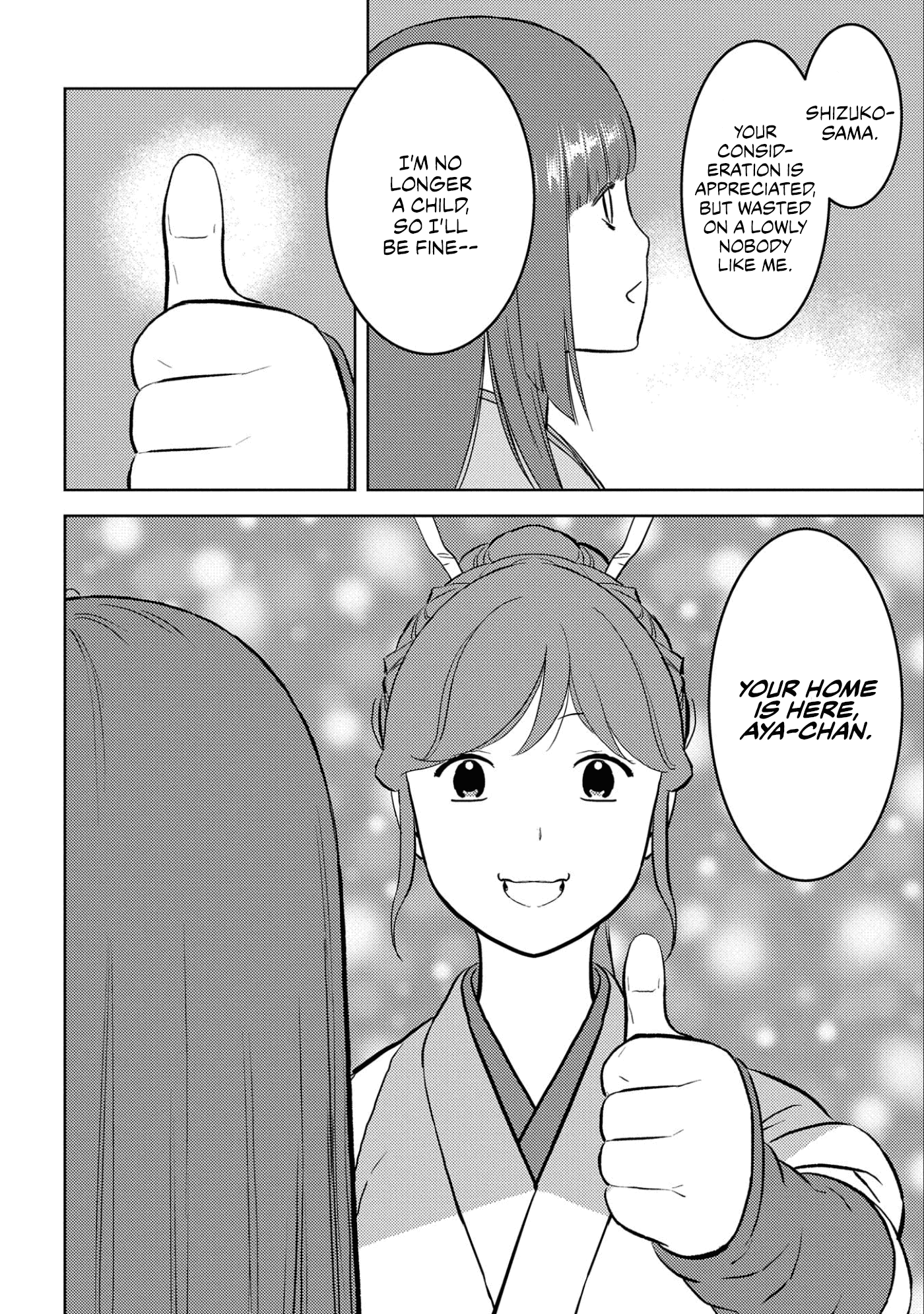 Sengoku Komachi Kurou Tan! chapter 58 - page 30