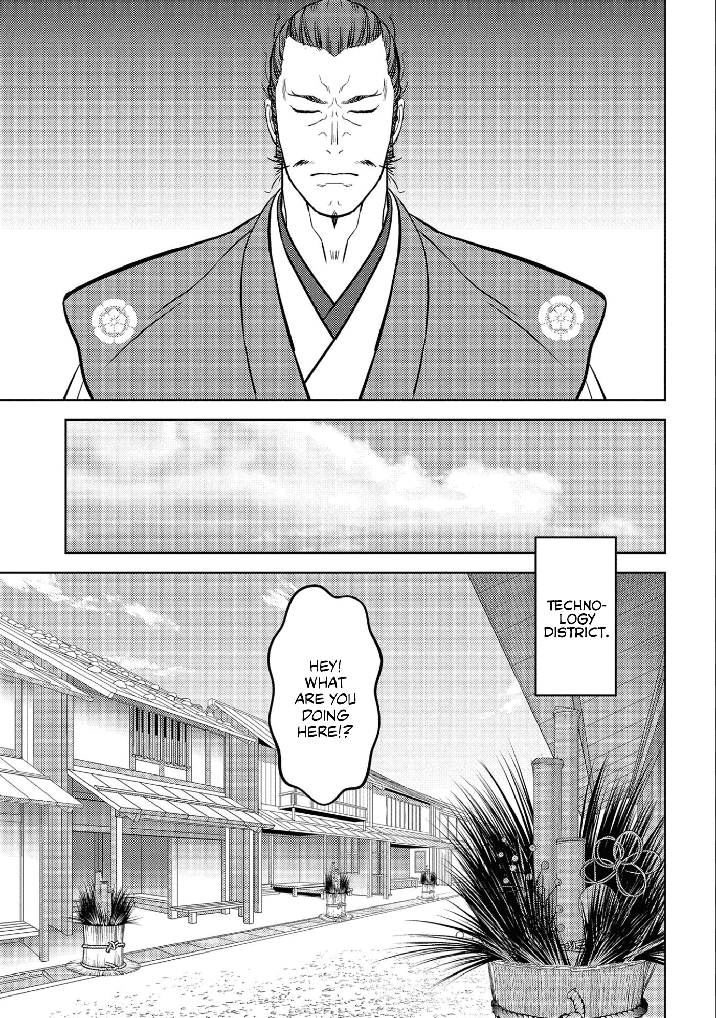 Sengoku Komachi Kurou Tan! chapter 58 - page 4