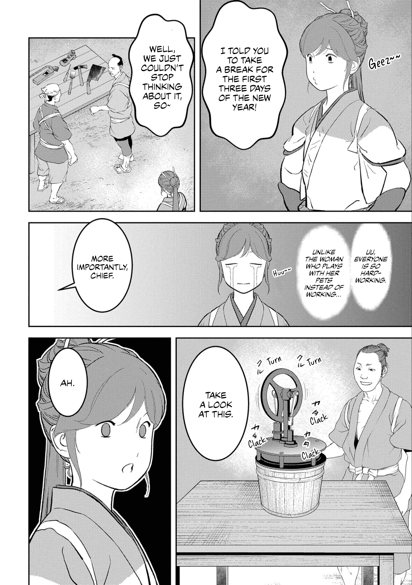 Sengoku Komachi Kurou Tan! chapter 58 - page 5