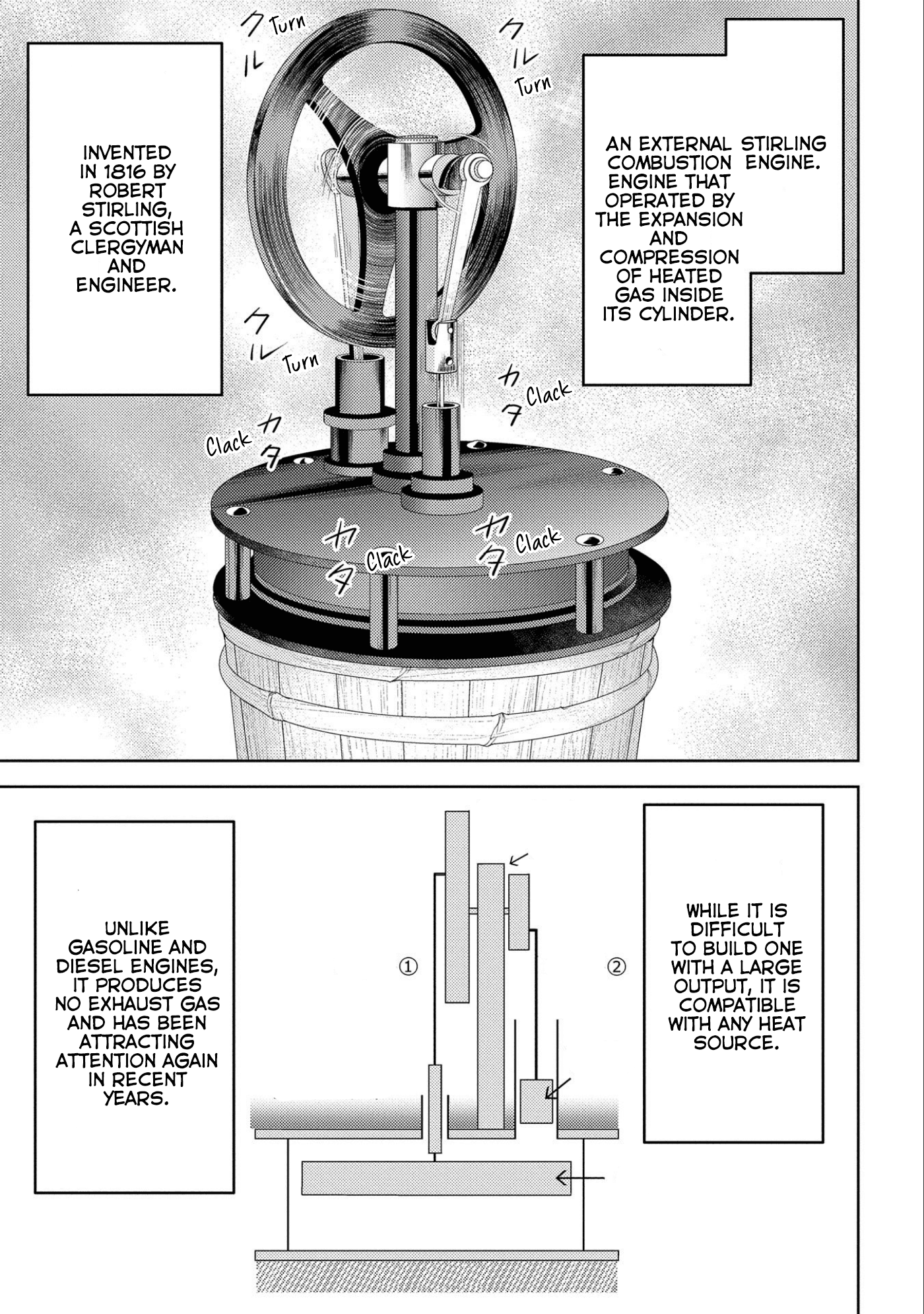 Sengoku Komachi Kurou Tan! chapter 58 - page 6