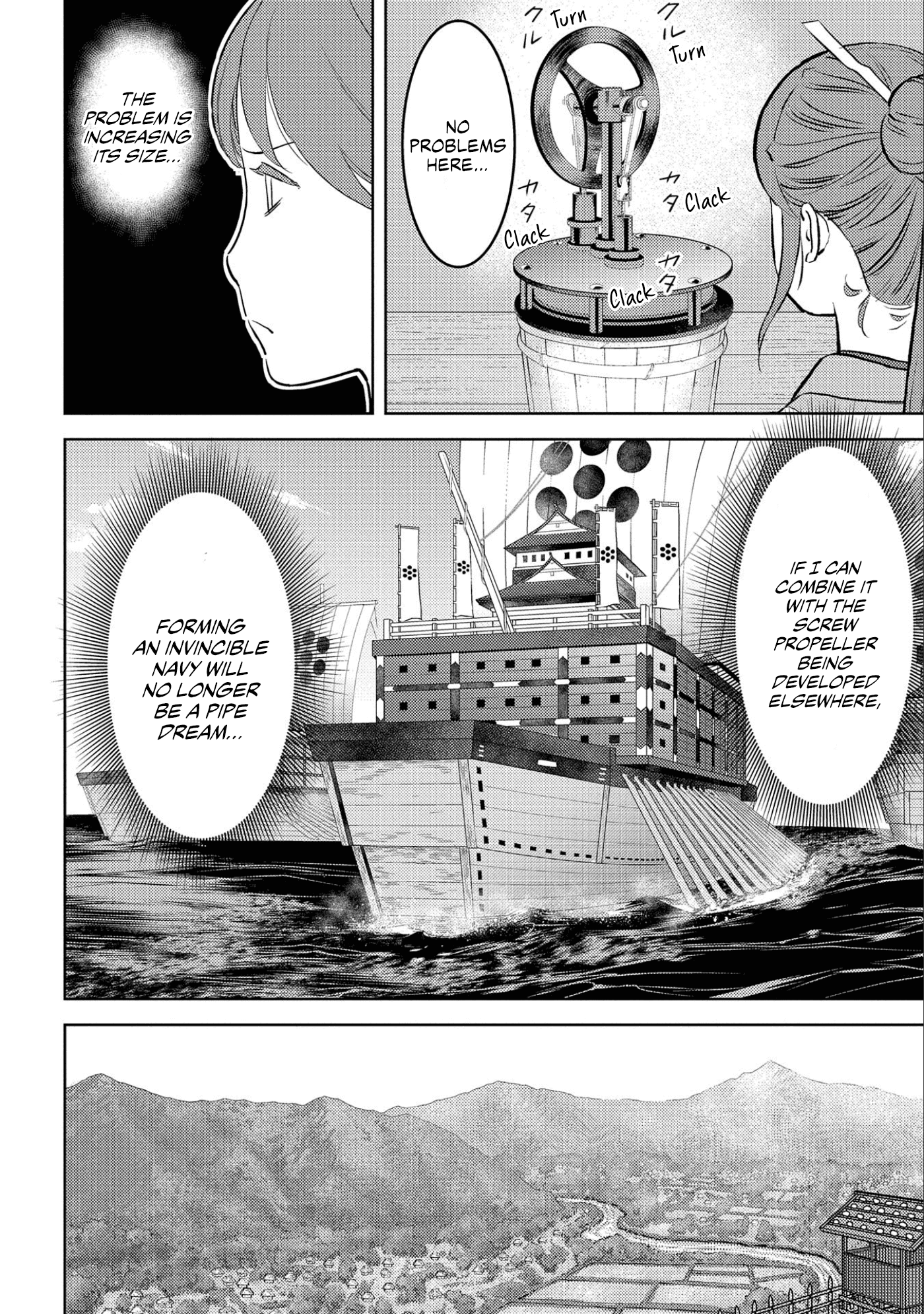 Sengoku Komachi Kurou Tan! chapter 58 - page 7