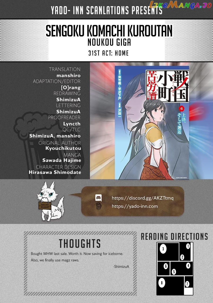Sengoku Komachi Kurou Tan! chapter 31 - page 1