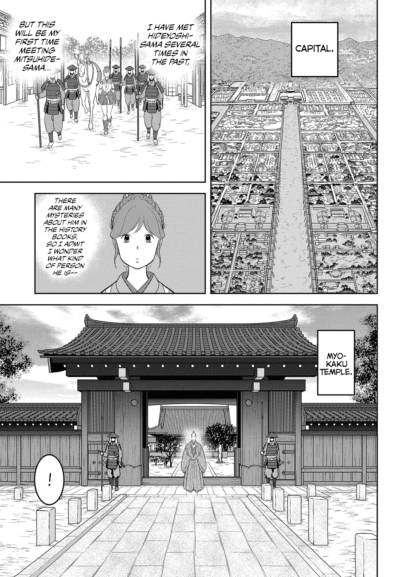 Sengoku Komachi Kurou Tan! chapter 31 - page 16