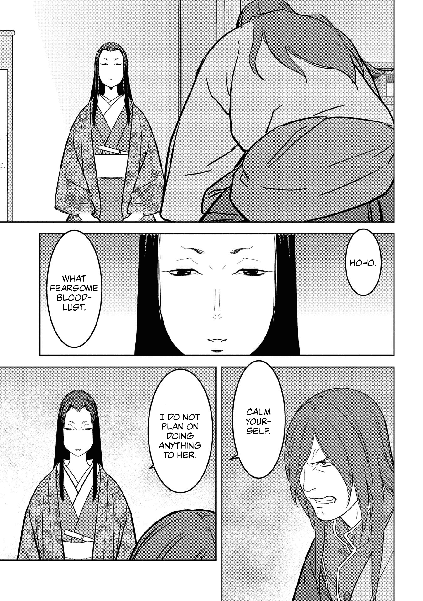 Sengoku Komachi Kurou Tan! chapter 31 - page 6