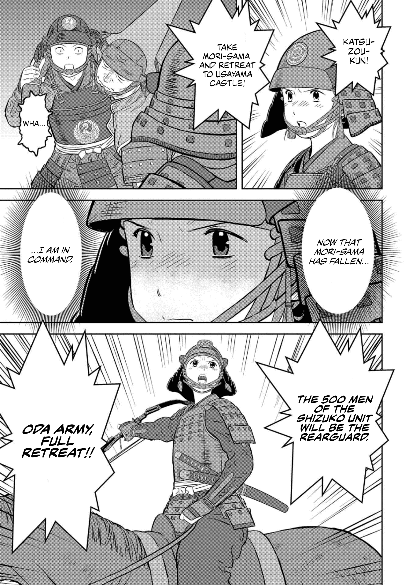 Sengoku Komachi Kurou Tan! chapter 51 - page 12