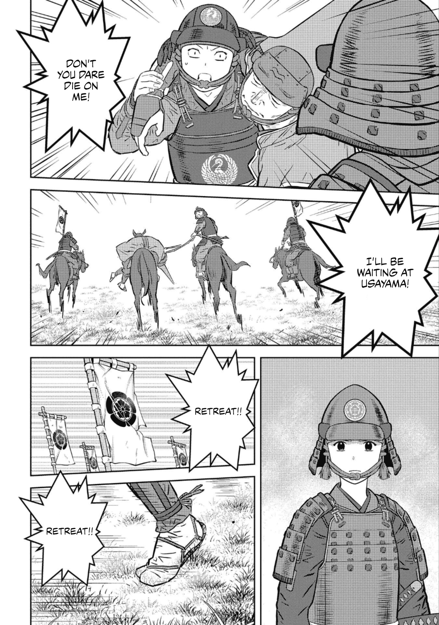 Sengoku Komachi Kurou Tan! chapter 51 - page 15